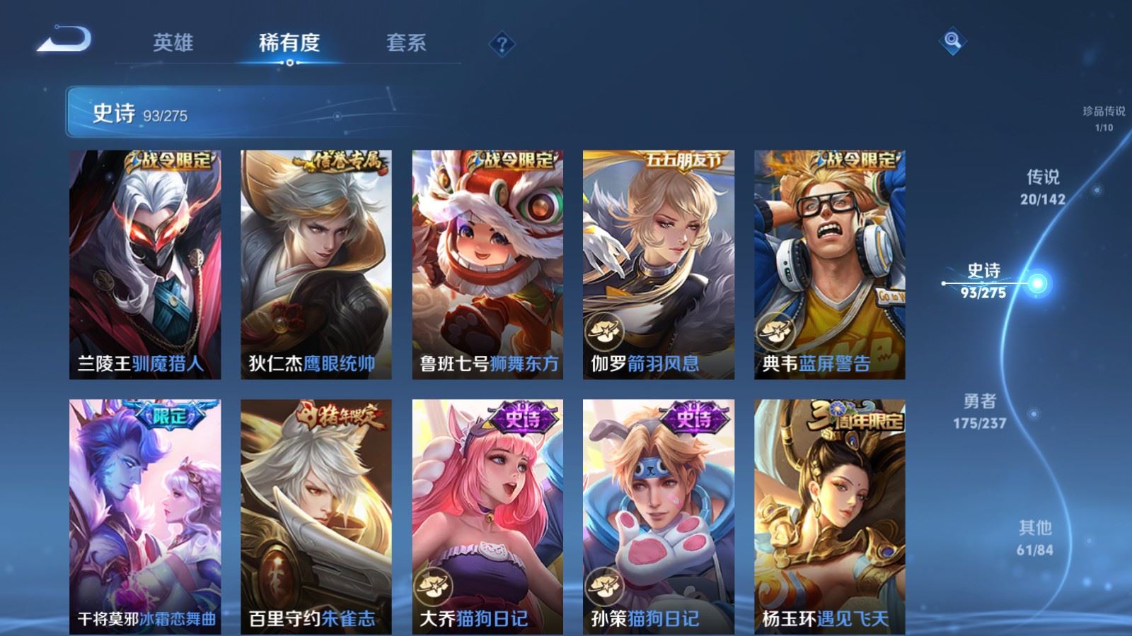 WZCMW4211831王者荣耀账号详情图14