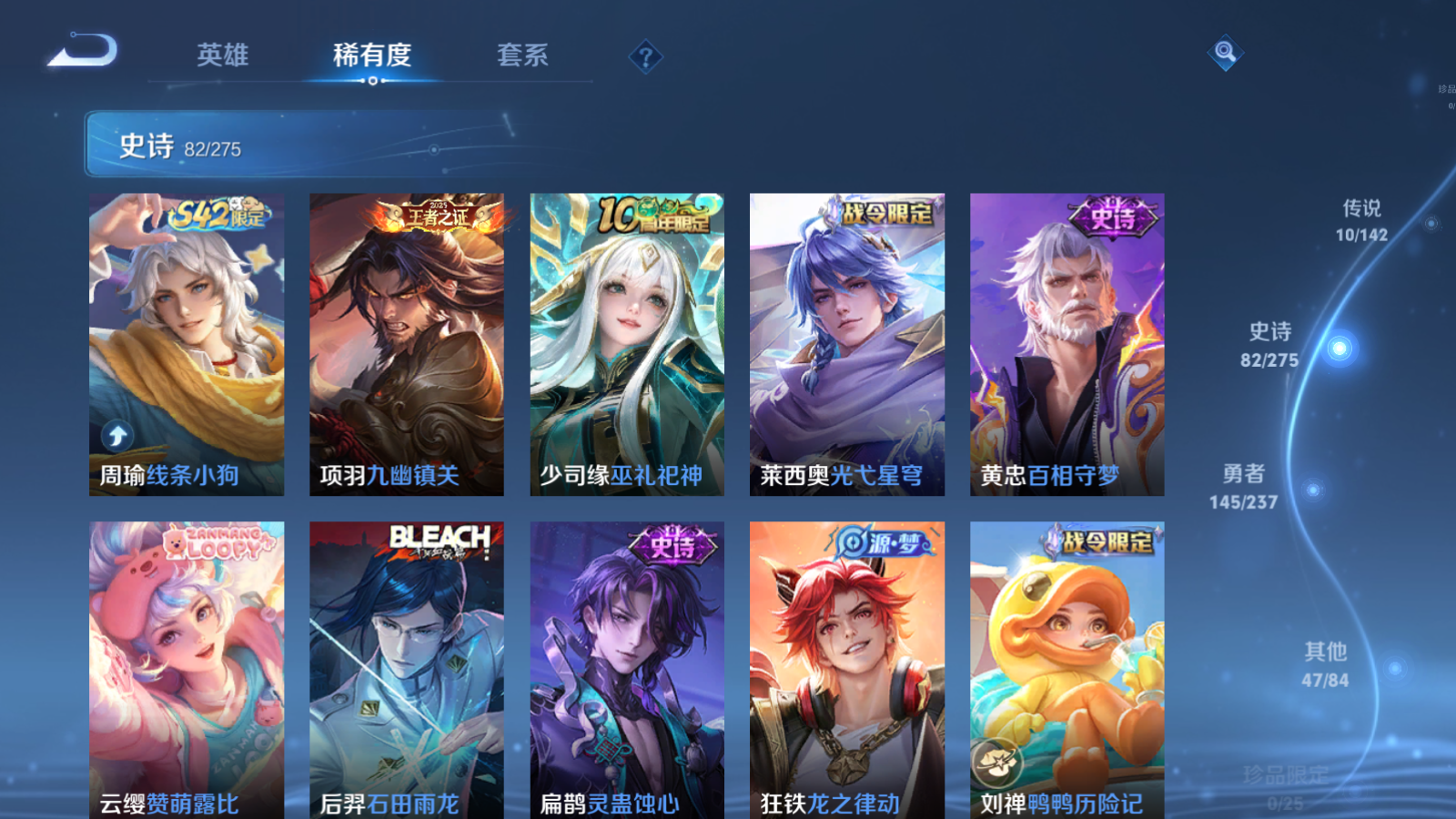 WZCMW4213778王者荣耀账号详情图13