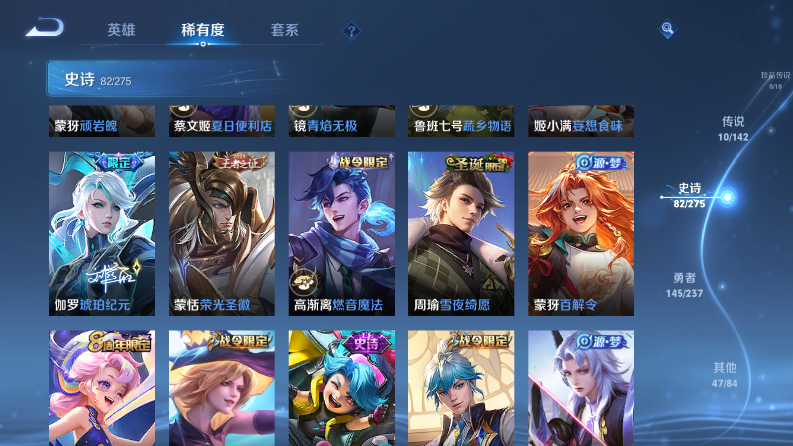 WZCMW4213778王者荣耀账号详情图15