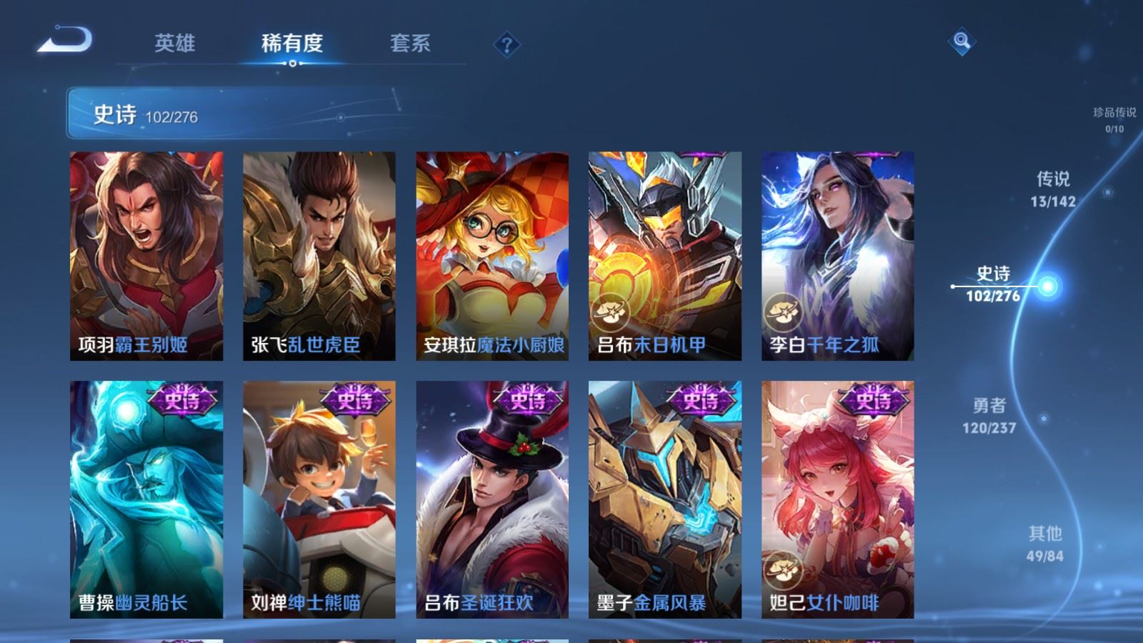 WZCMW4212032王者荣耀账号详情图17