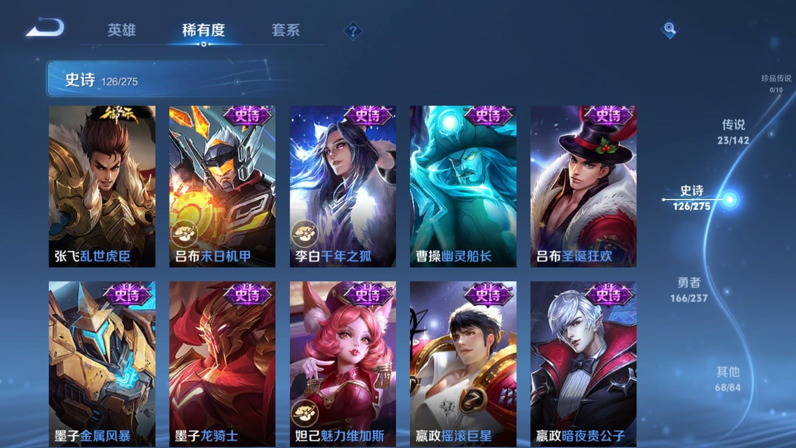 WZCMW4211885王者荣耀账号详情图21