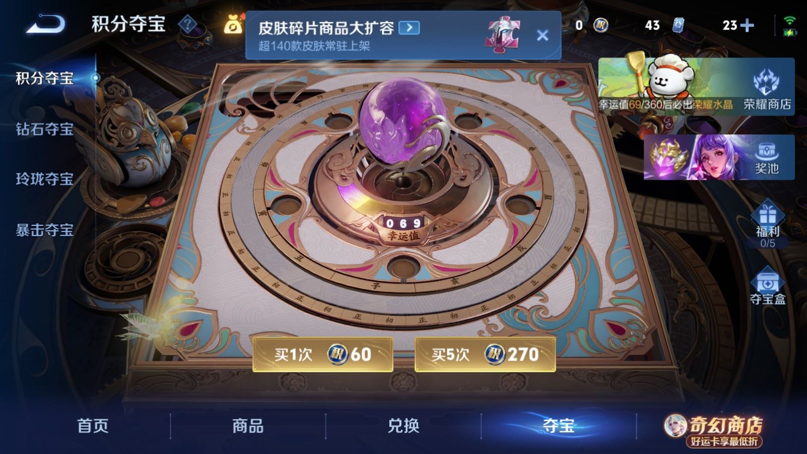 WZCMW4211856王者荣耀账号详情图21