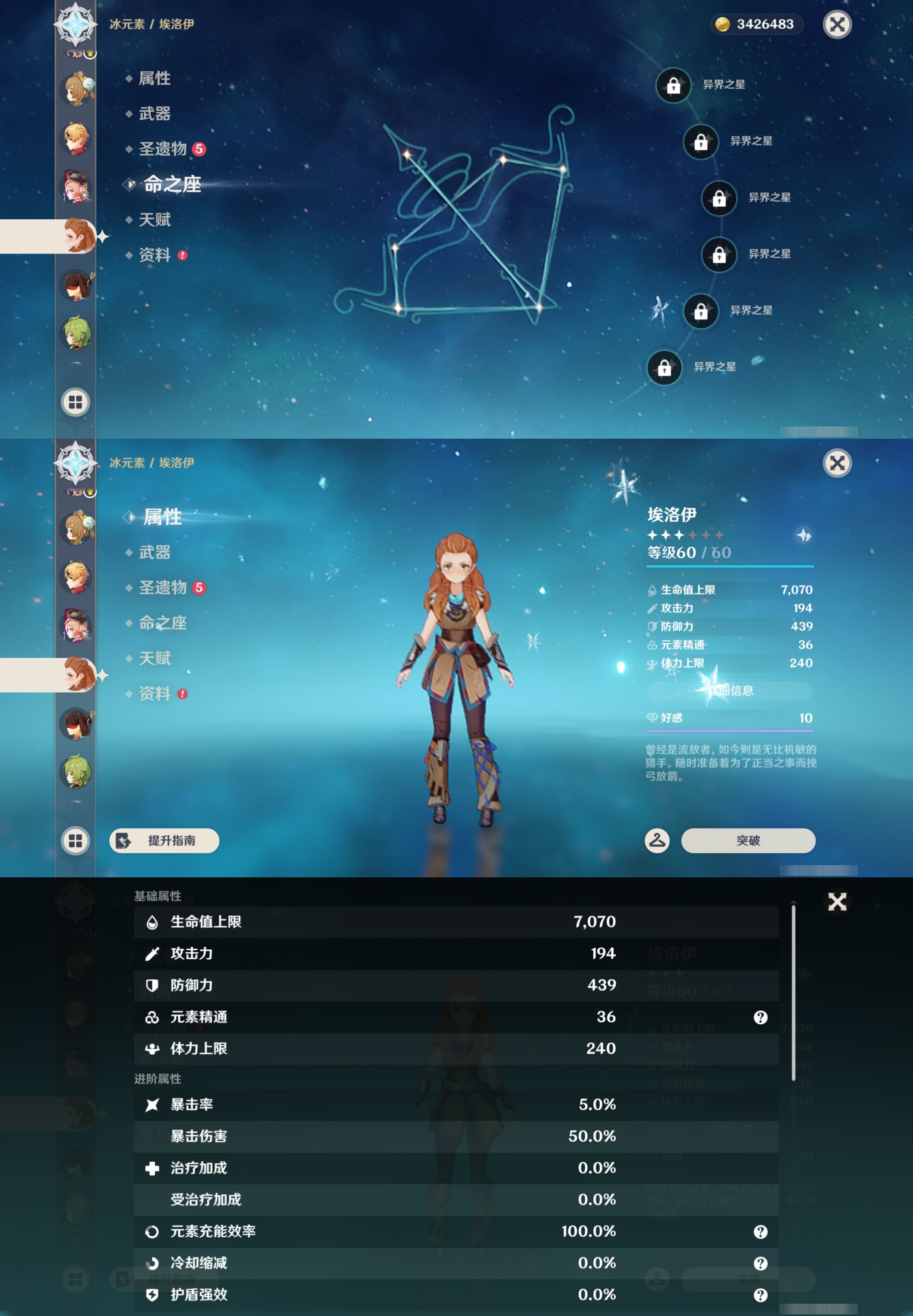 YSMK43135原神账号详情图39