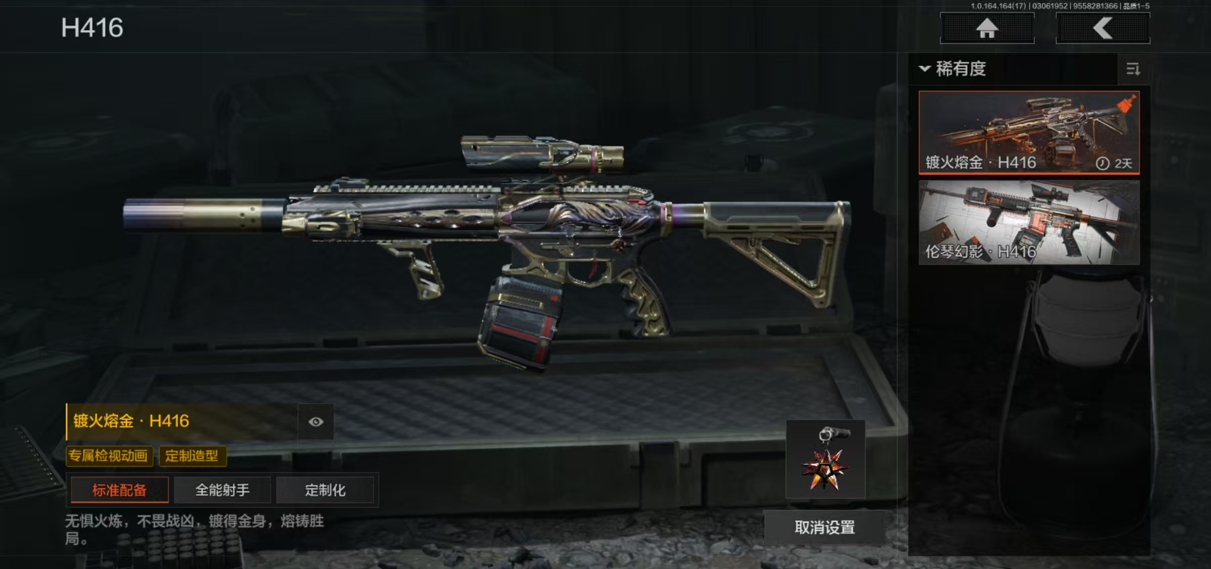 AQCMW413413暗区突围账号详情图4 AQCMW413413暗区突围账号详情图4