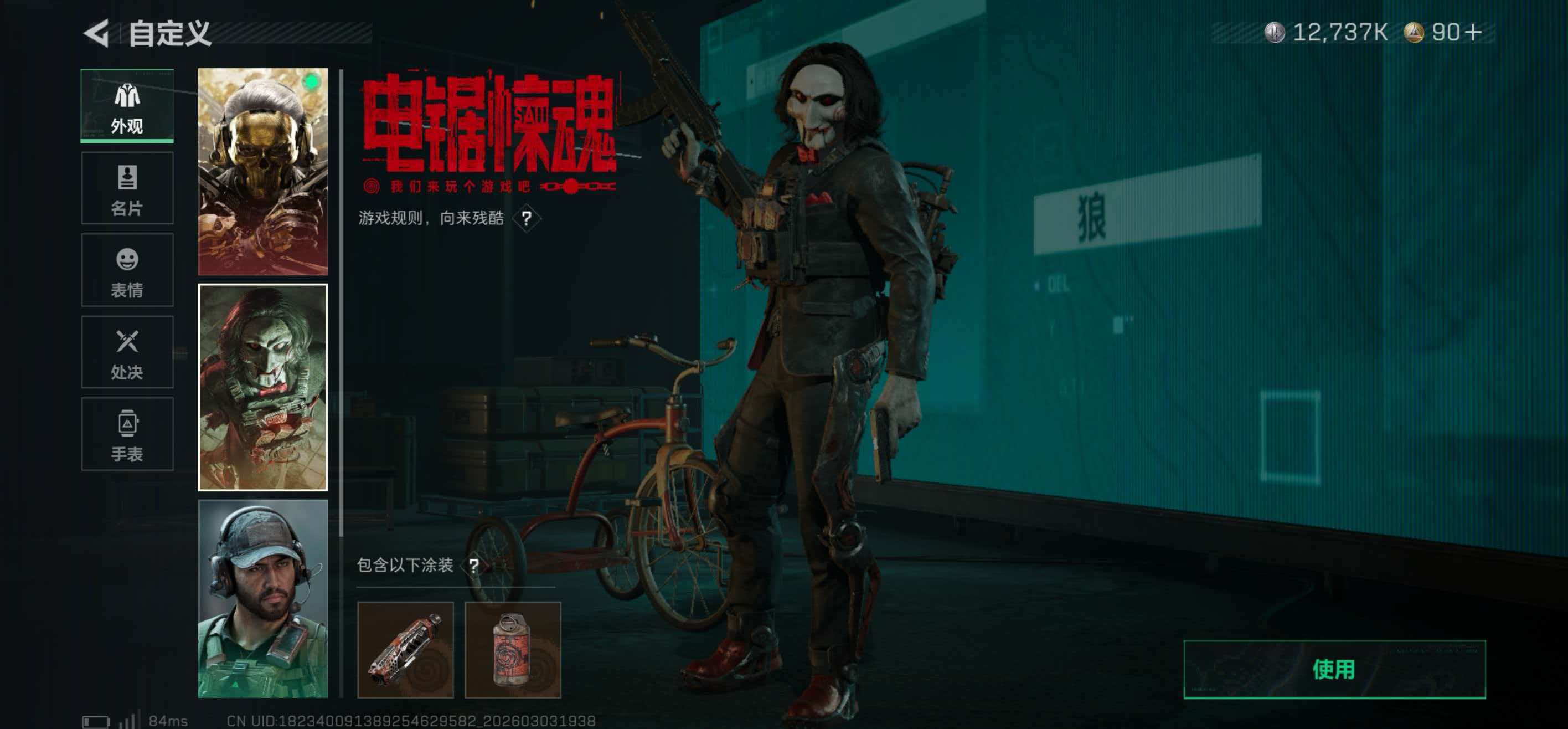 SJZCMW464673三角洲行动账号详情图8 SJZCMW464673三角洲行动账号详情图8