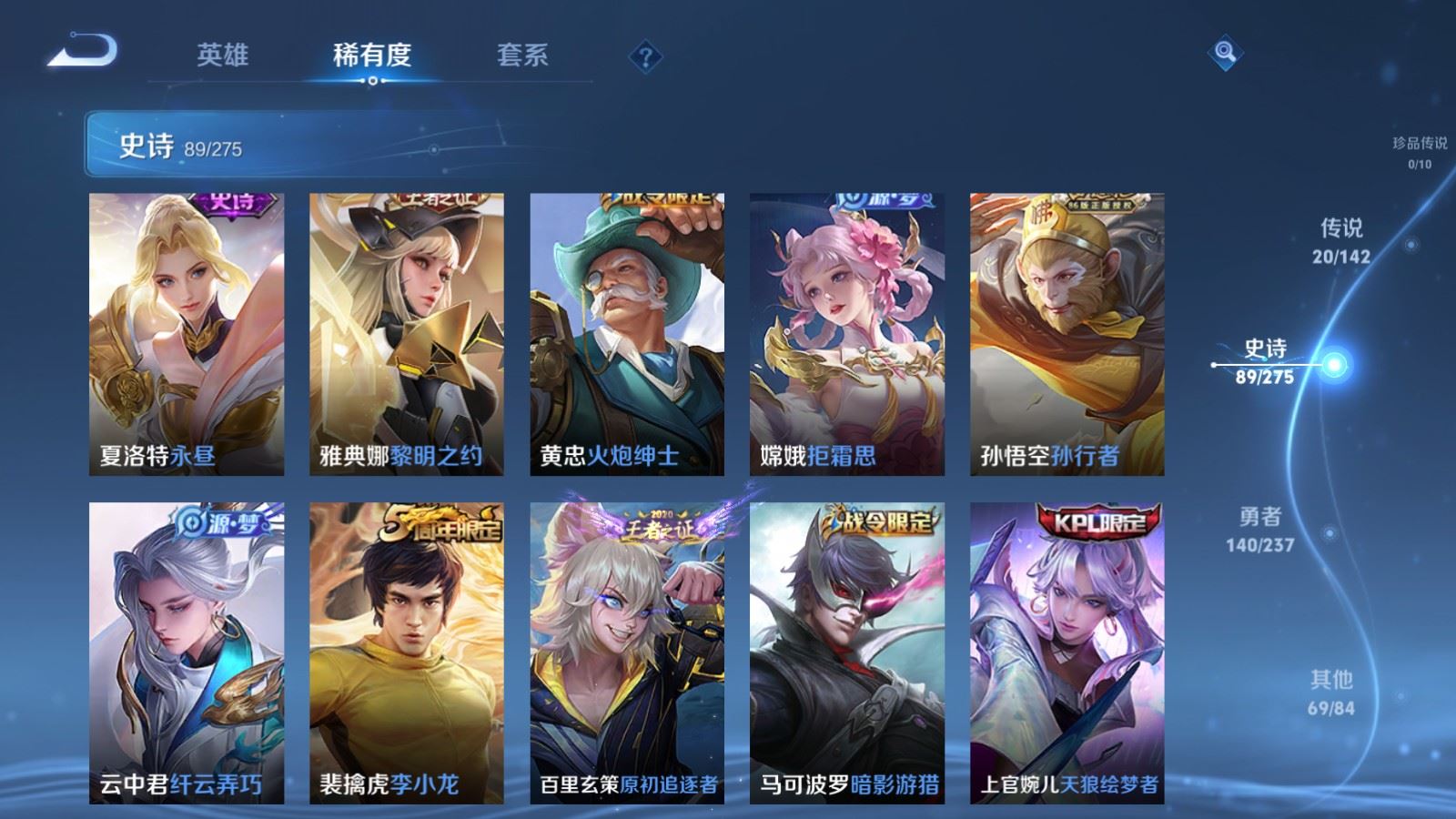 WZCMW4211833王者荣耀账号详情图11