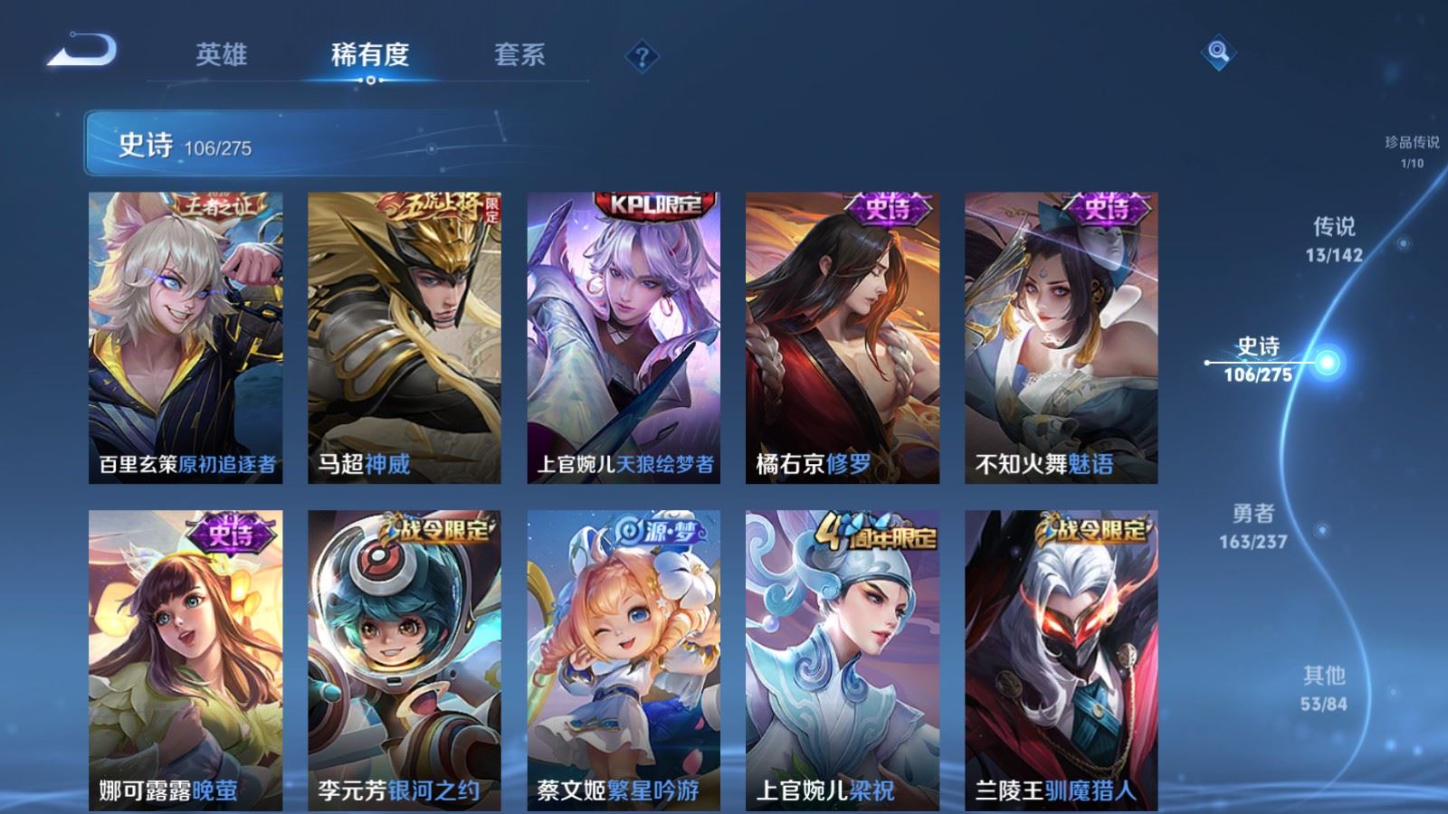 WZCMW4211873王者荣耀账号详情图14