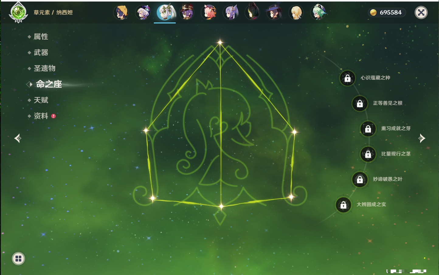 YSMK43127原神账号详情图24