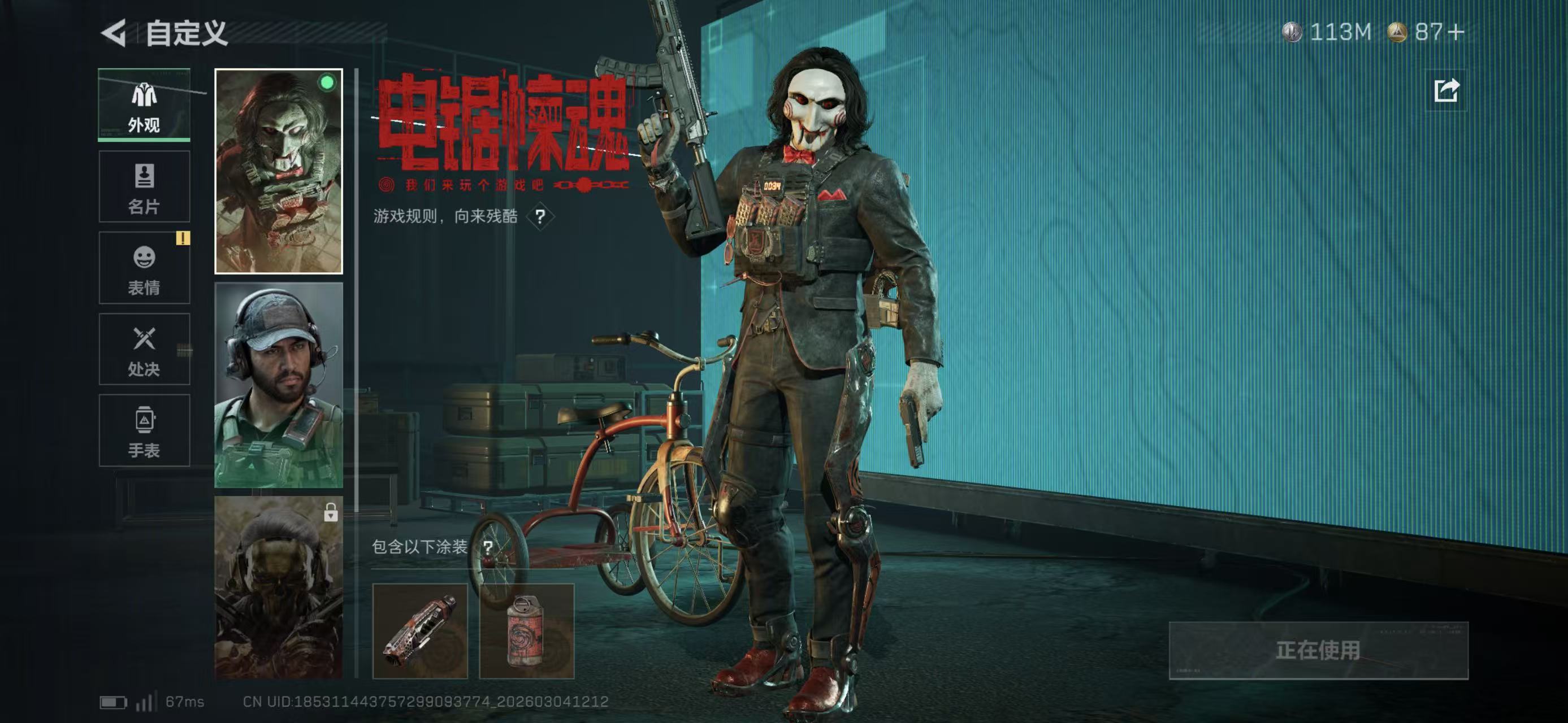 SJZCMW463307三角洲行动账号详情图7 SJZCMW463307三角洲行动账号详情图7