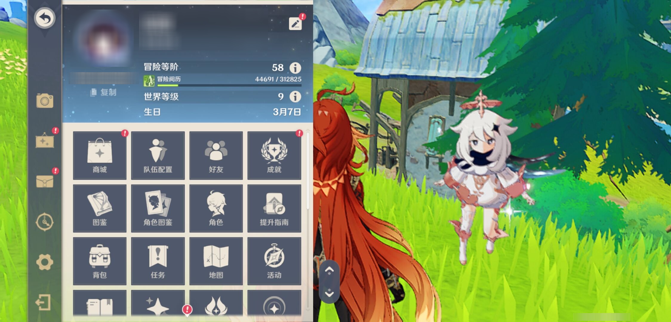 YSMK43136原神账号详情图6