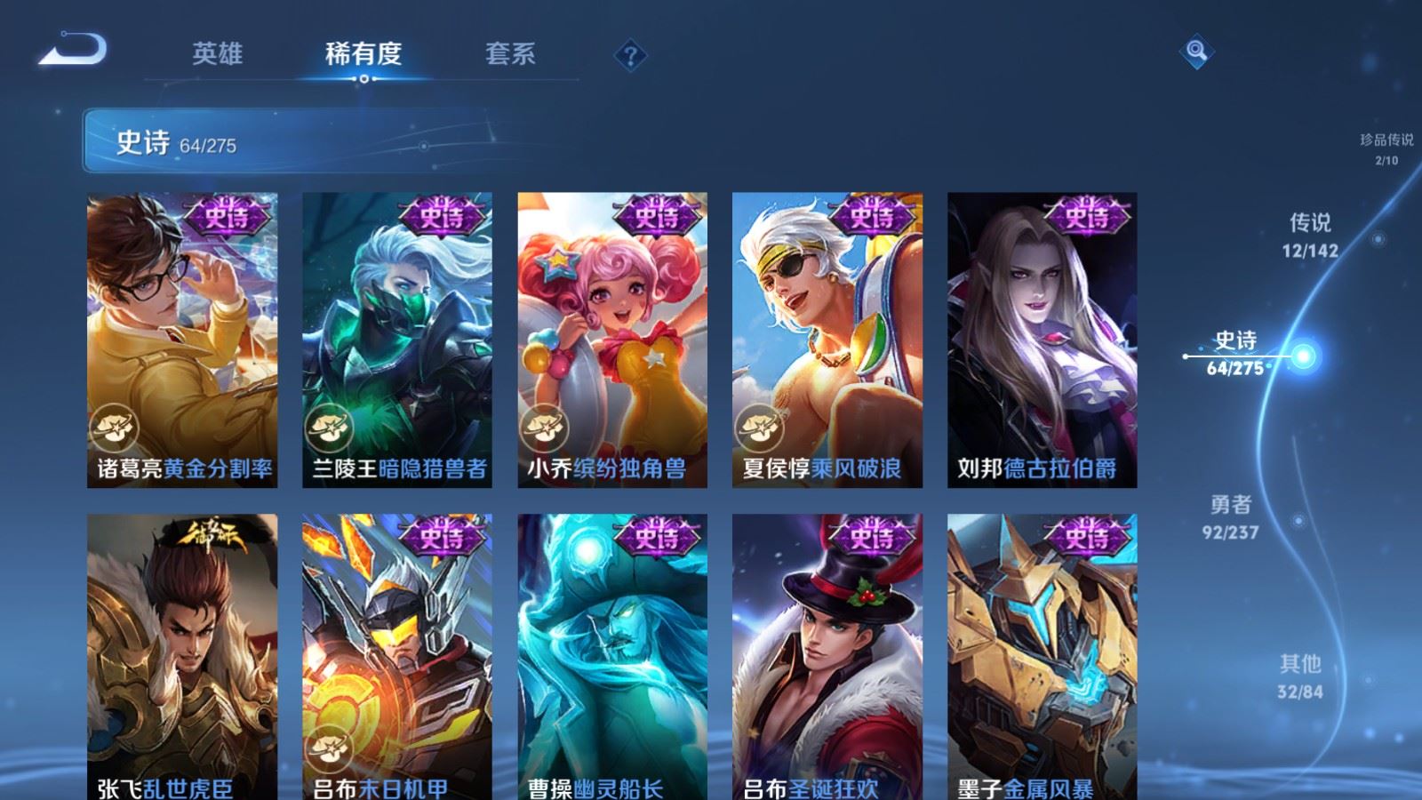 WZCMW4211850王者荣耀账号详情图13