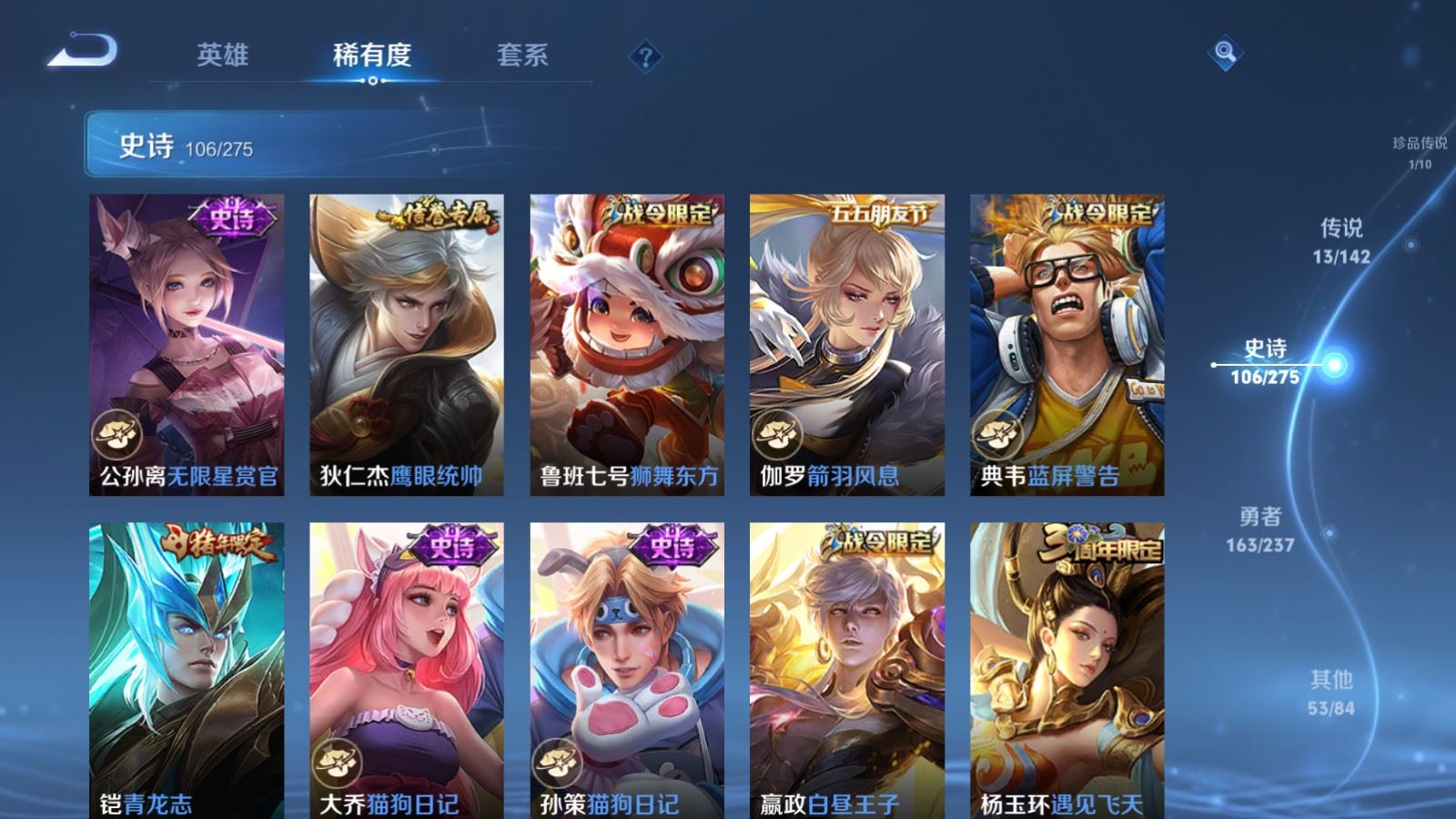 WZCMW4211873王者荣耀账号详情图15