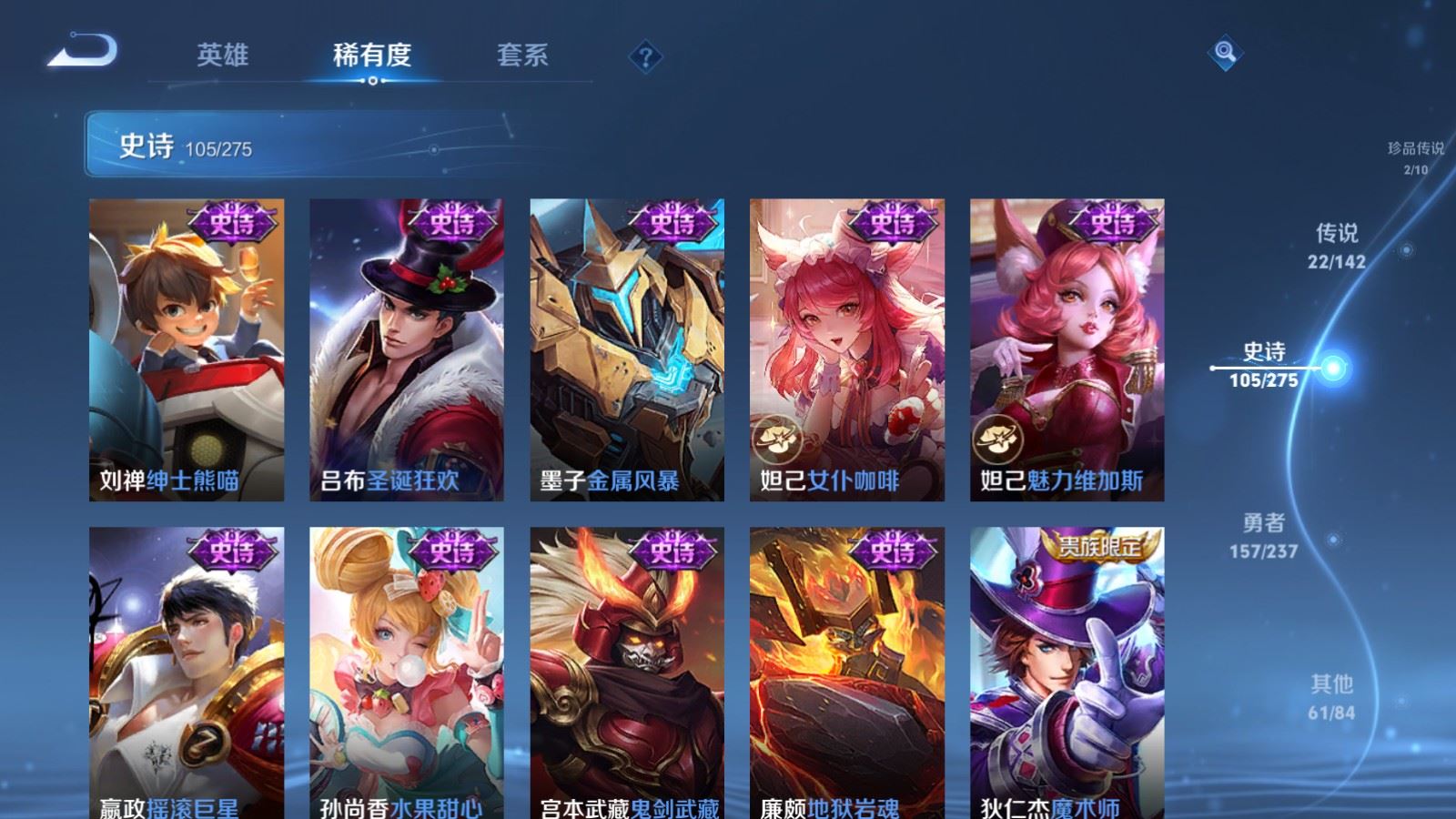 WZLX4223743王者荣耀账号详情图20