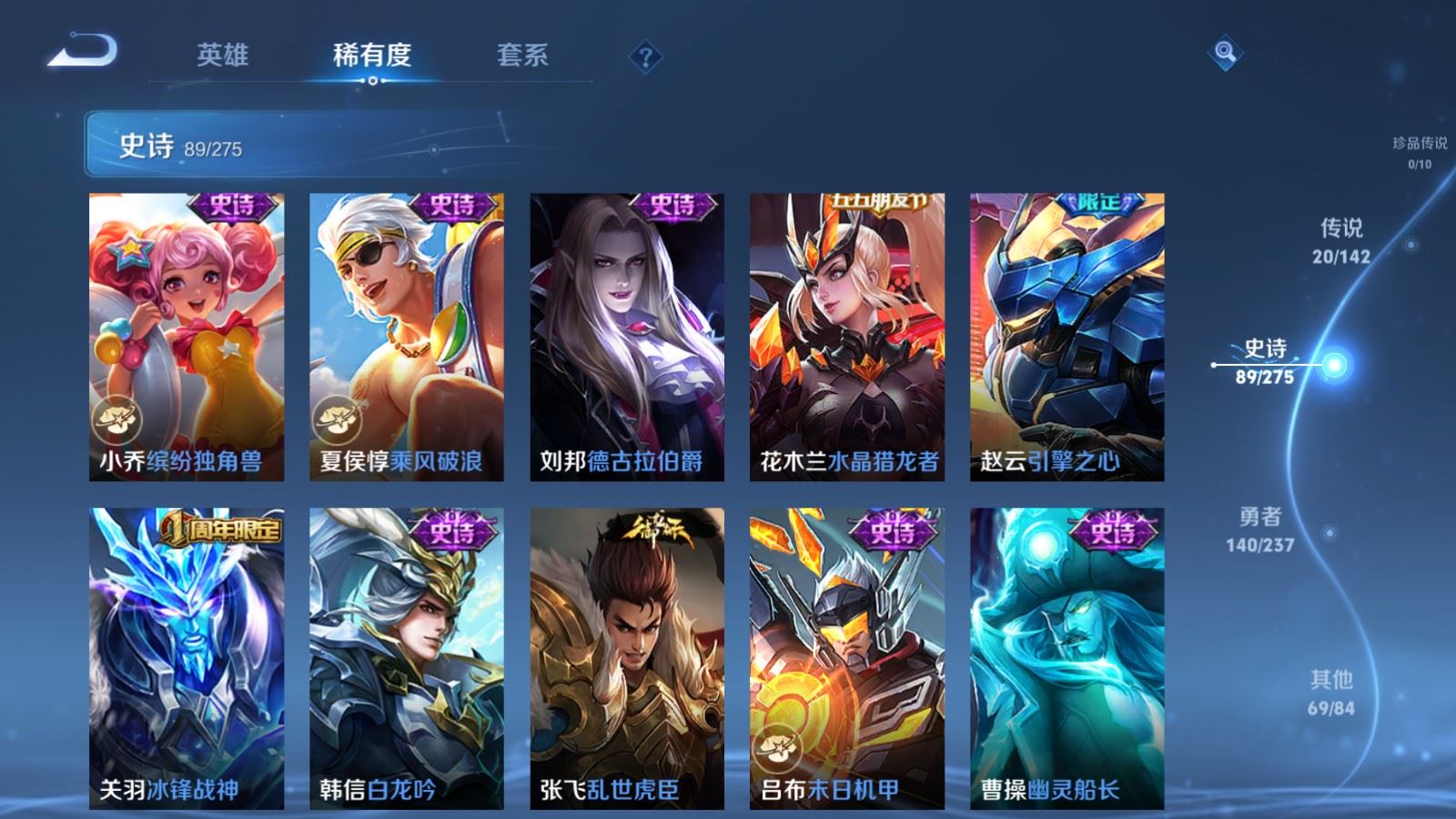 WZCMW4211833王者荣耀账号详情图15