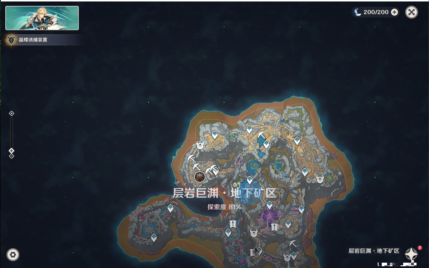 YSMK43127原神账号详情图41