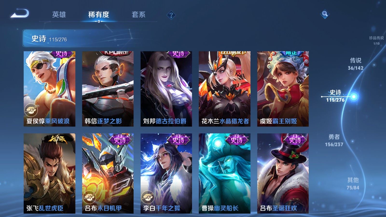 WZCMW4211989王者荣耀账号详情图21 WZCMW4211989王者荣耀账号详情图21