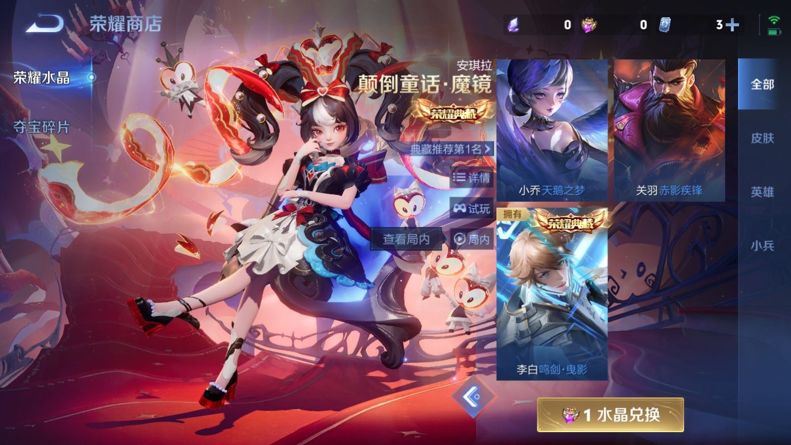 WZCMW4212012王者荣耀账号详情图25 WZCMW4212012王者荣耀账号详情图25