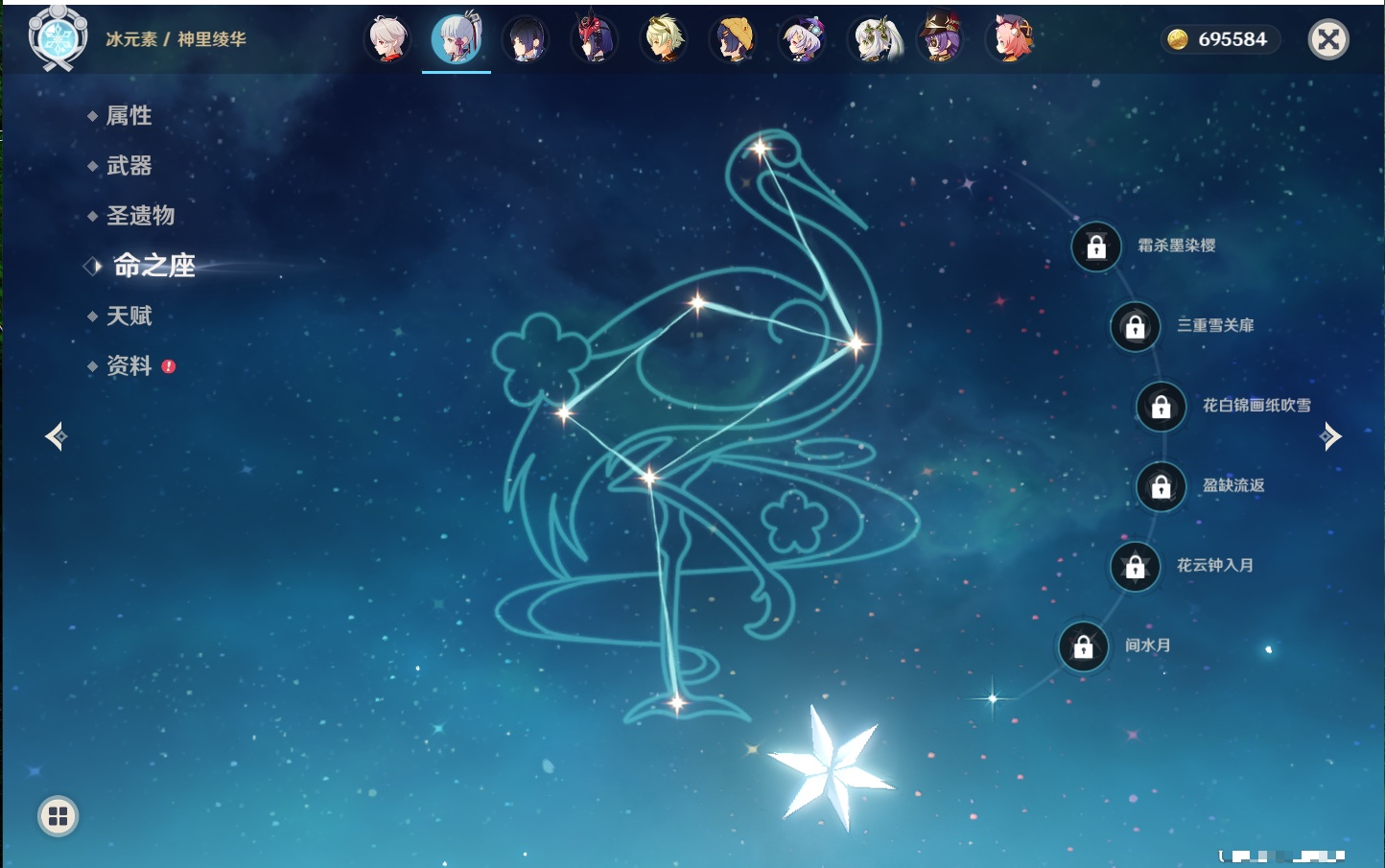 YSMK43127原神账号详情图43