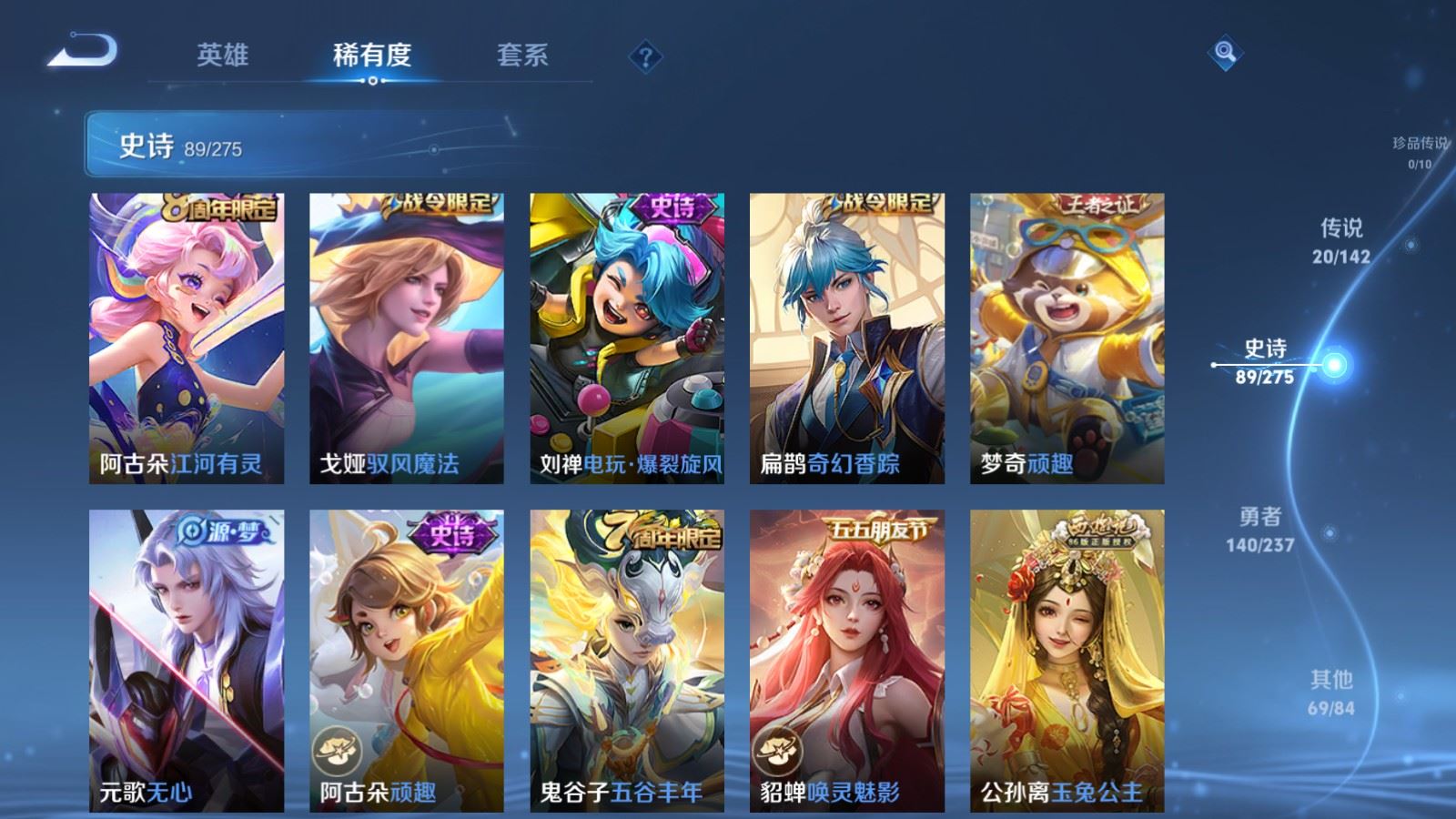 WZCMW4211833王者荣耀账号详情图10