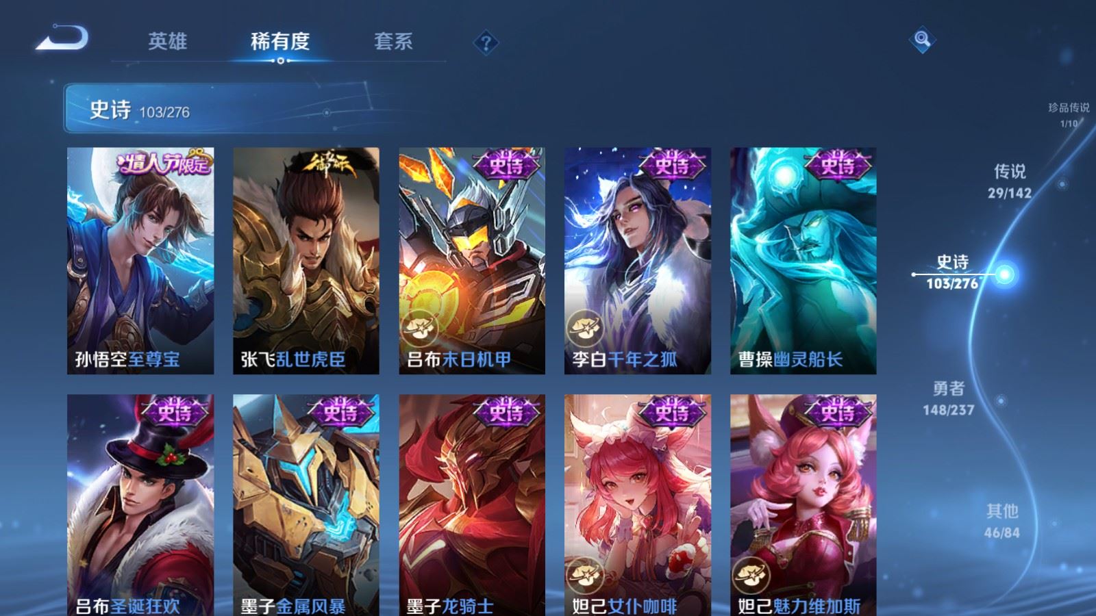 WZCMW4211859王者荣耀账号详情图19