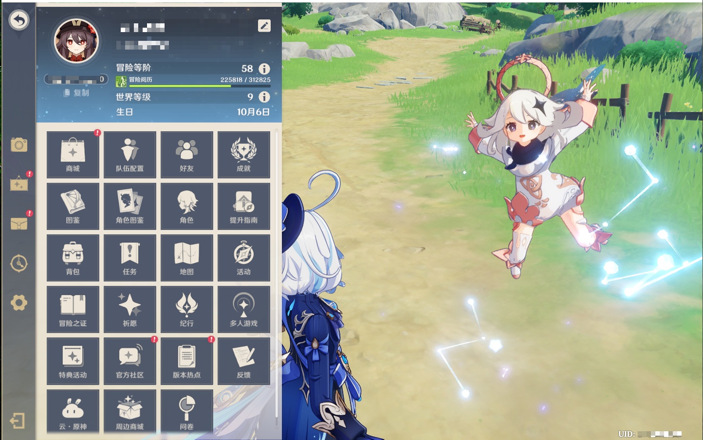 YSMK43127原神账号详情图44