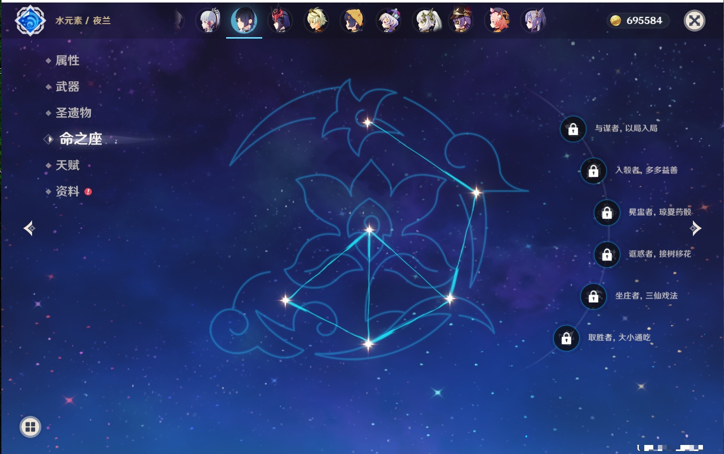 YSMK43127原神账号详情图19