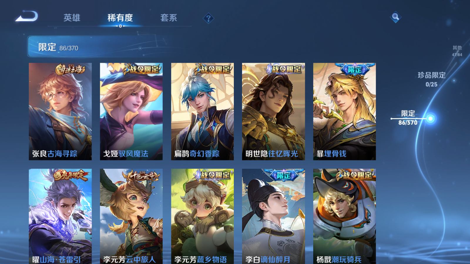 WZCMW4213778王者荣耀账号详情图11