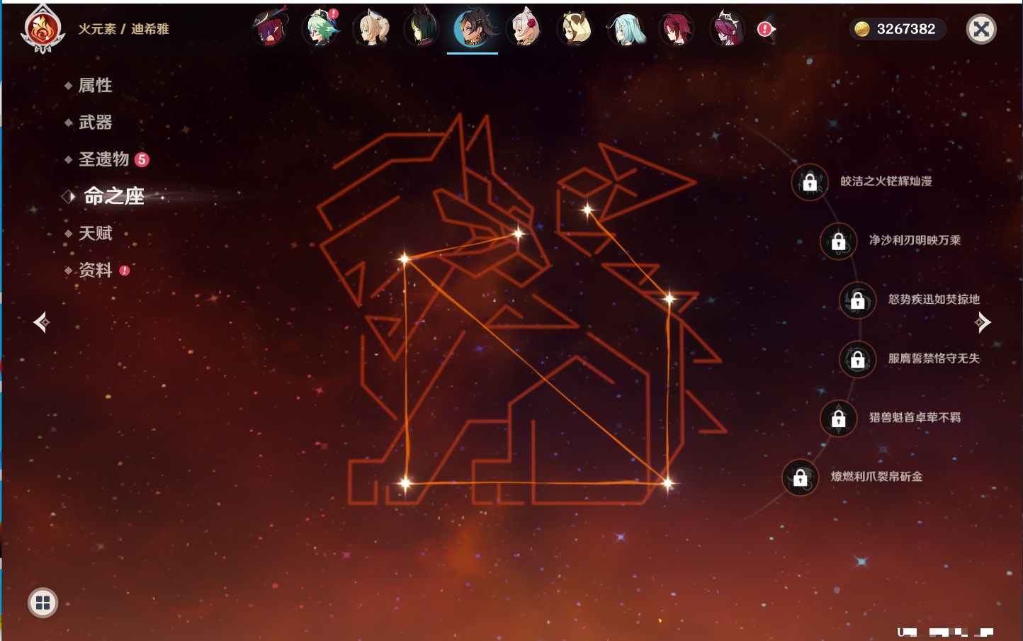 YSMK43138原神账号详情图14