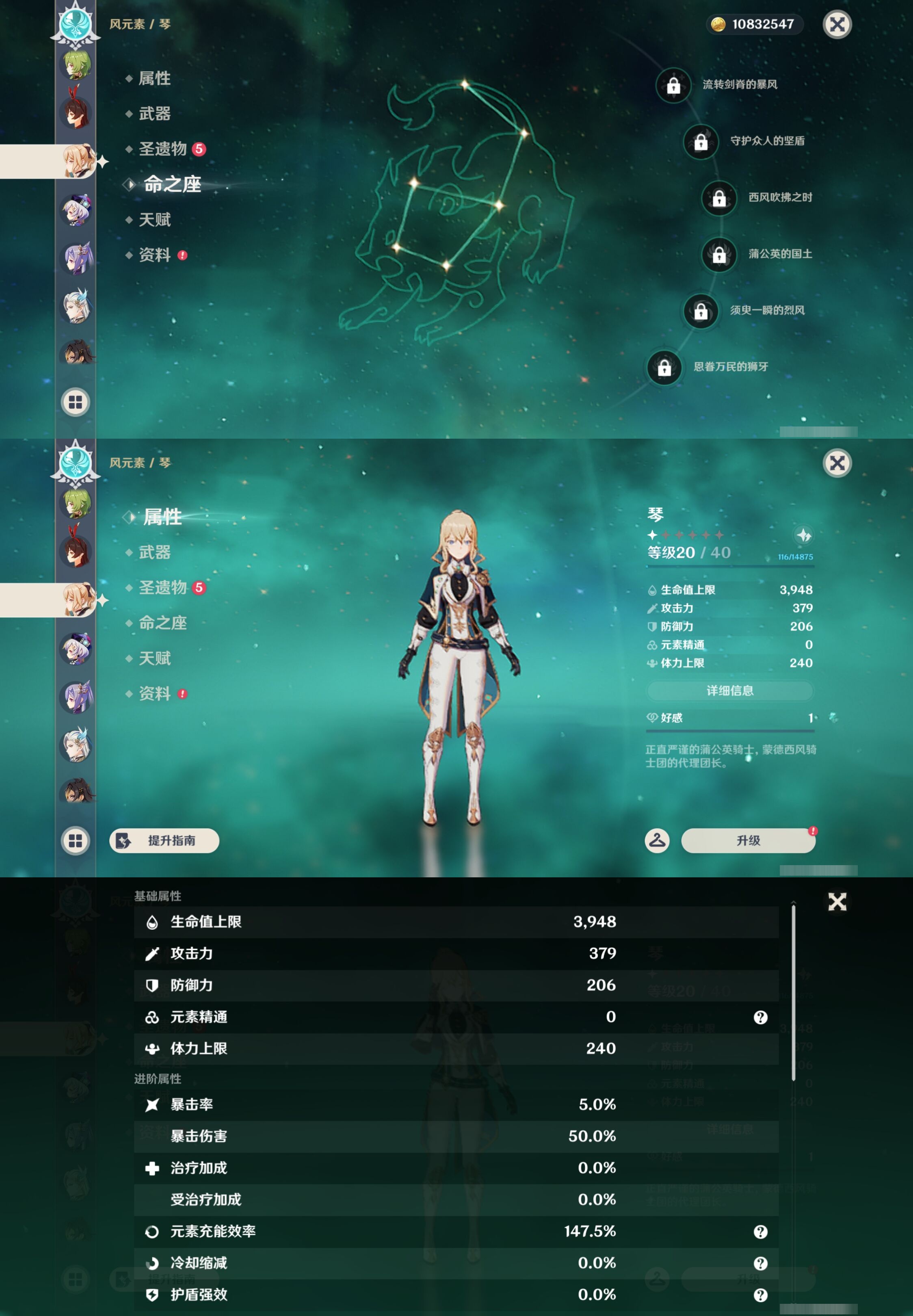 YSMK43179原神账号详情图17