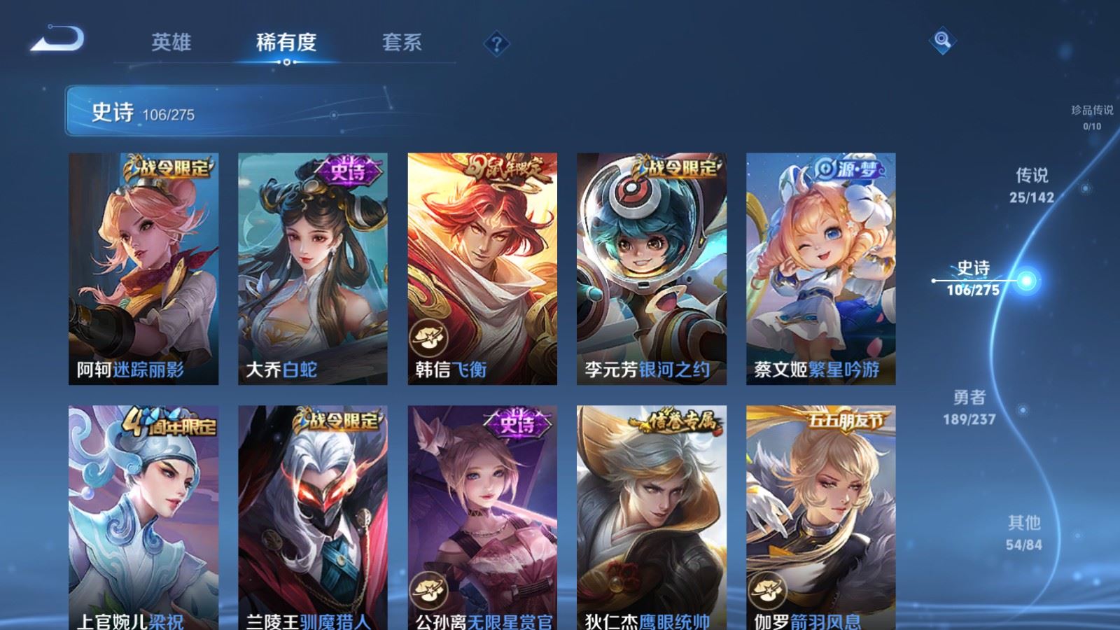 WZCMW4215473王者荣耀账号详情图15