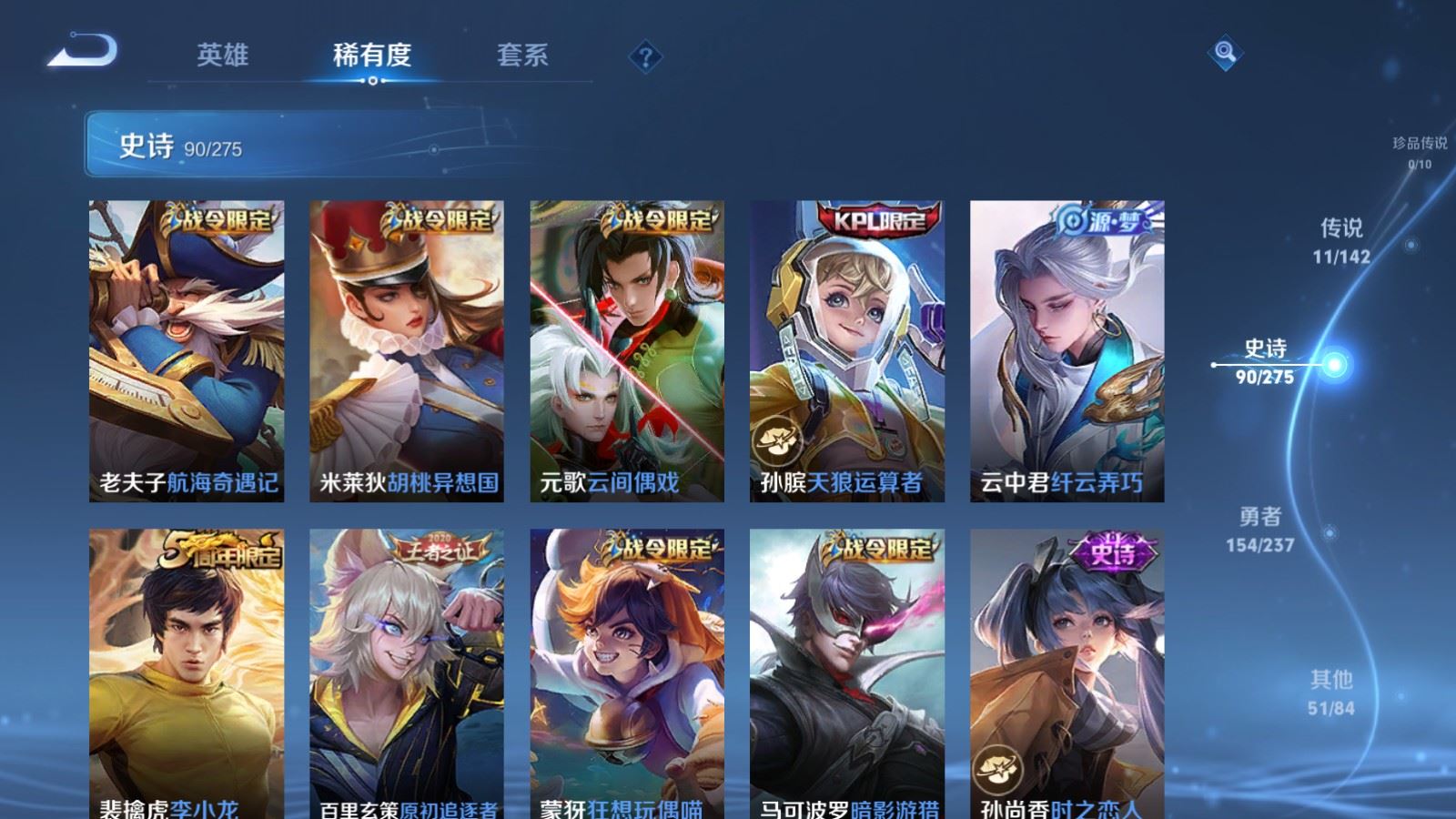 WZCMW4229030王者荣耀账号详情图12