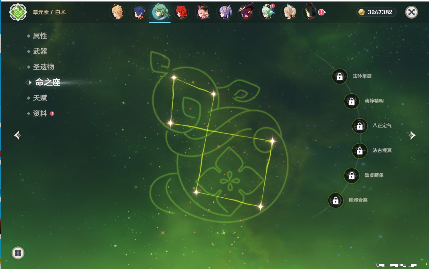 YSMK43138原神账号详情图29