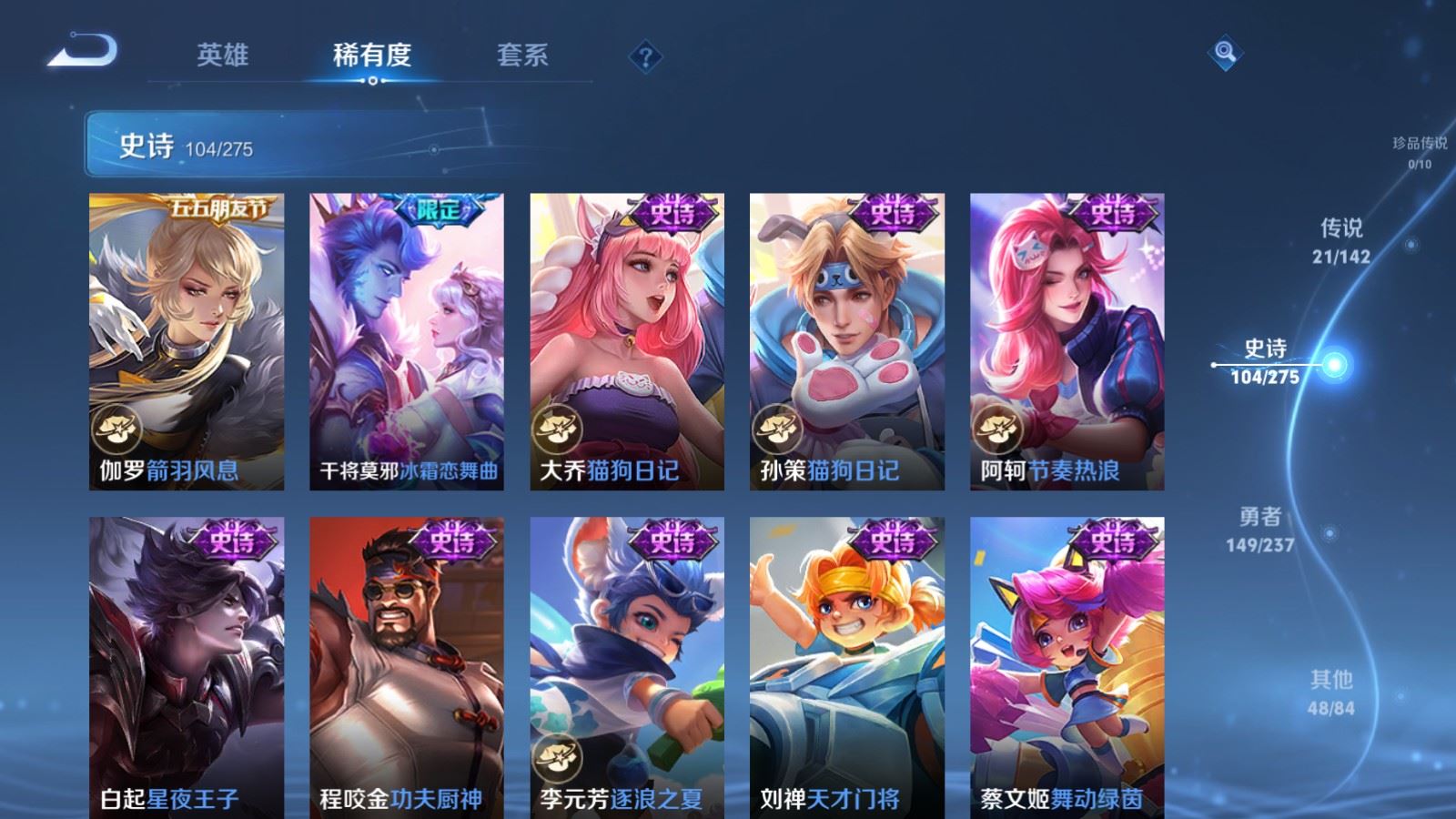 WZCMW4215745王者荣耀账号详情图17