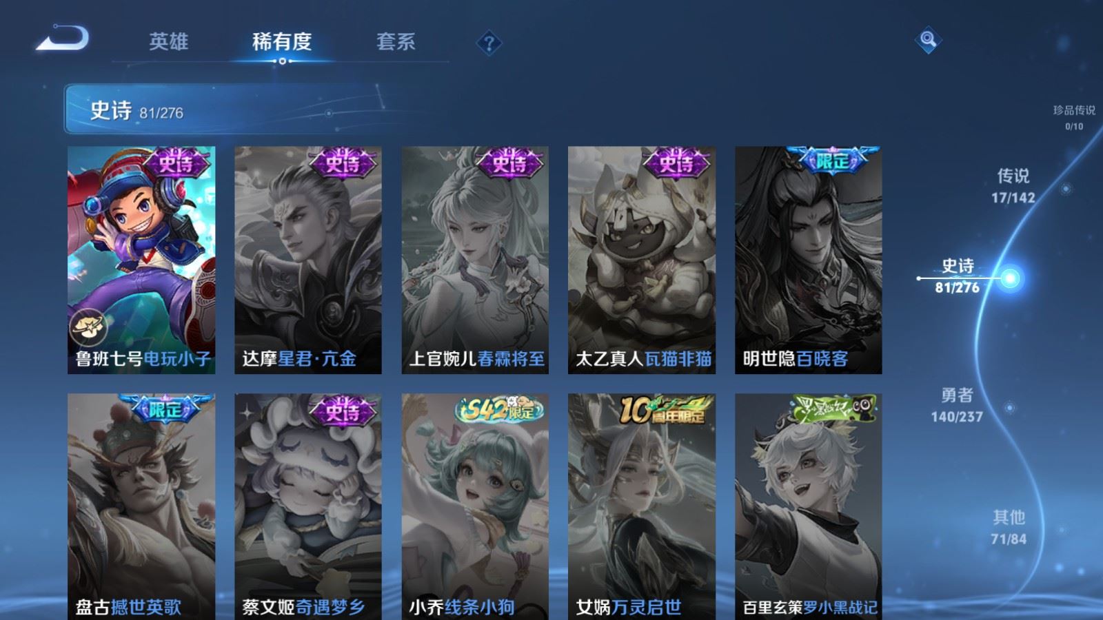 WZCMW4215725王者荣耀账号详情图17