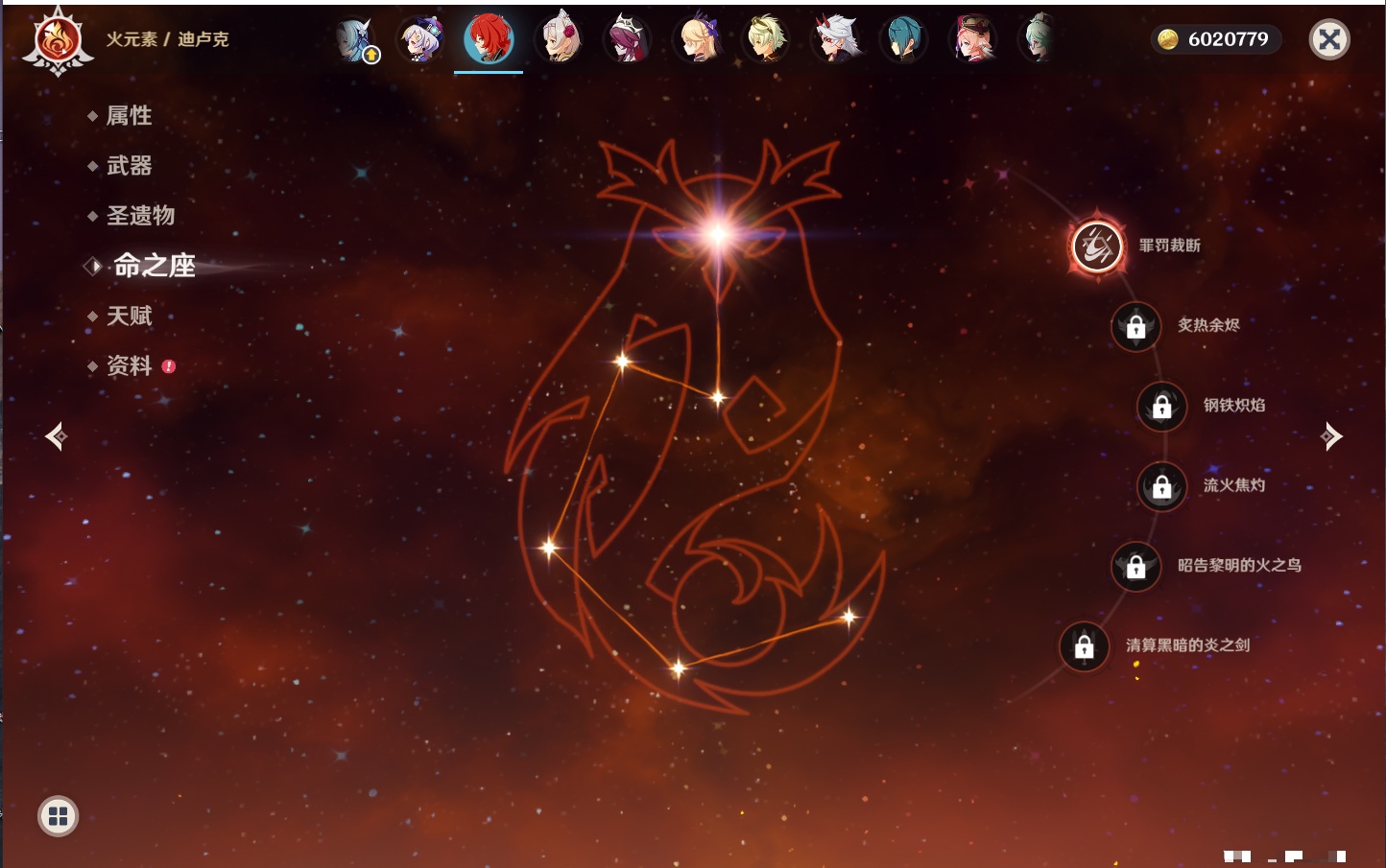 YSMK43139原神账号详情图18