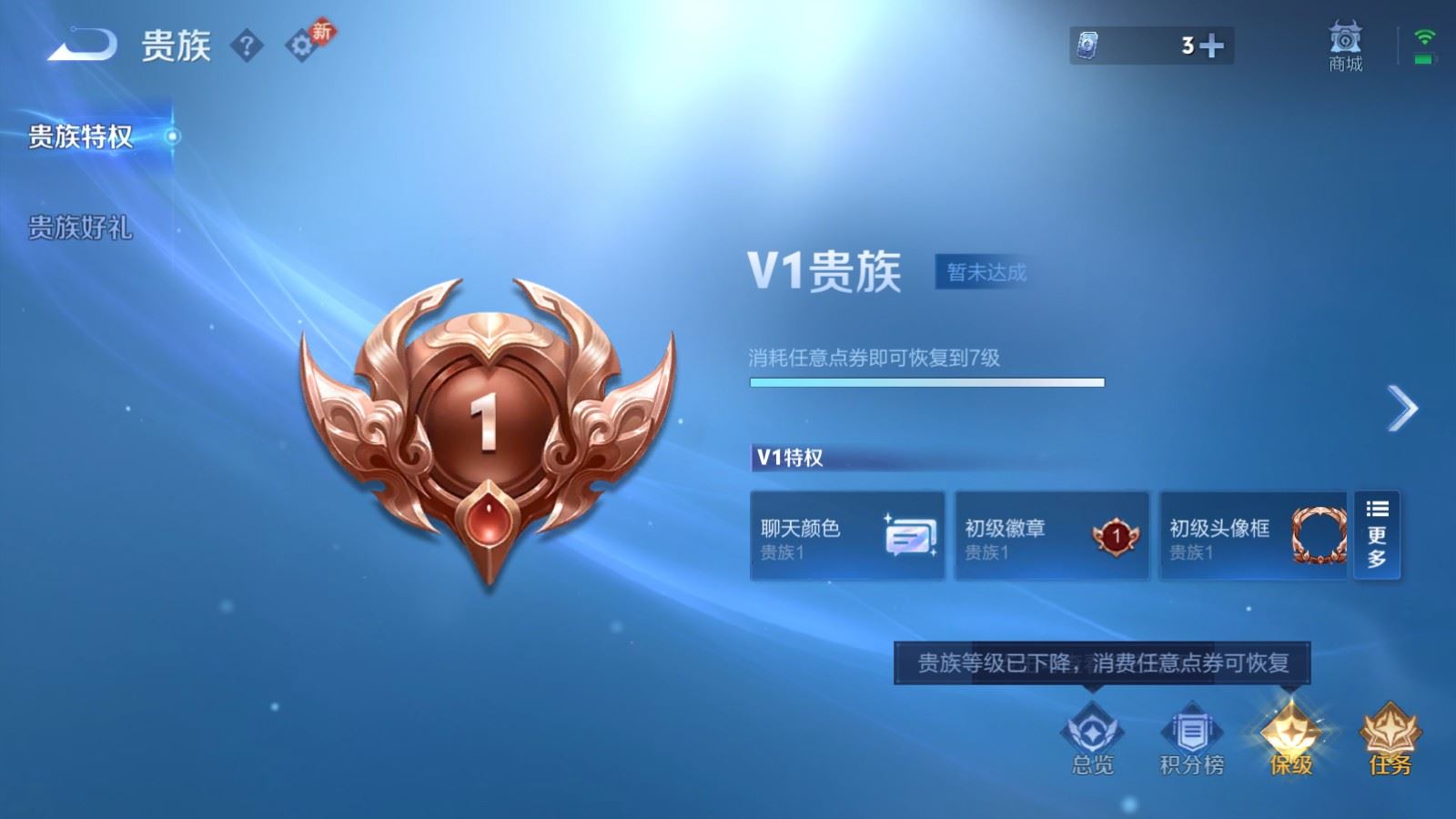 WZCMW4215829王者荣耀账号详情图16