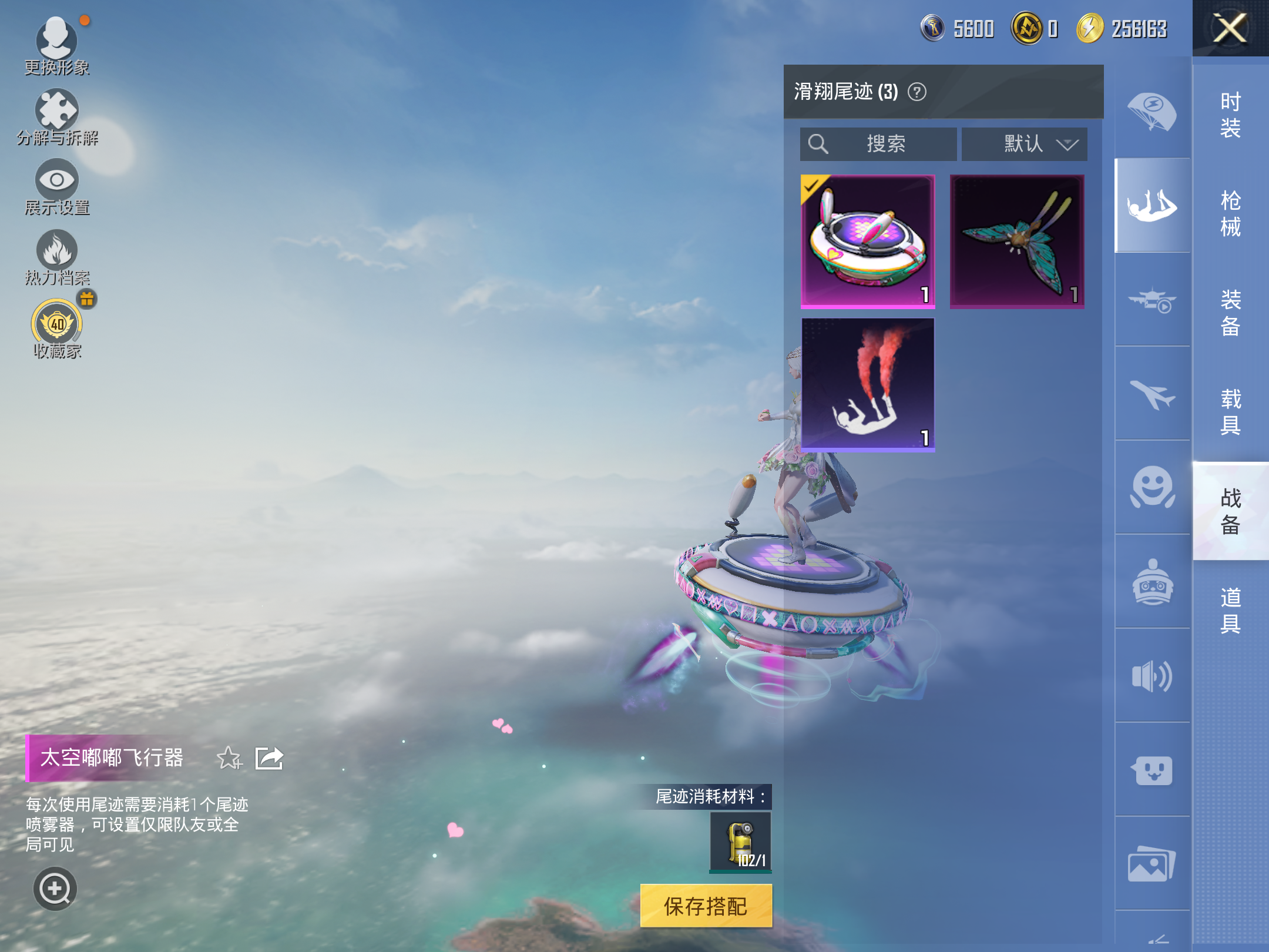 HPCMW4118854和平精英账号详情图12