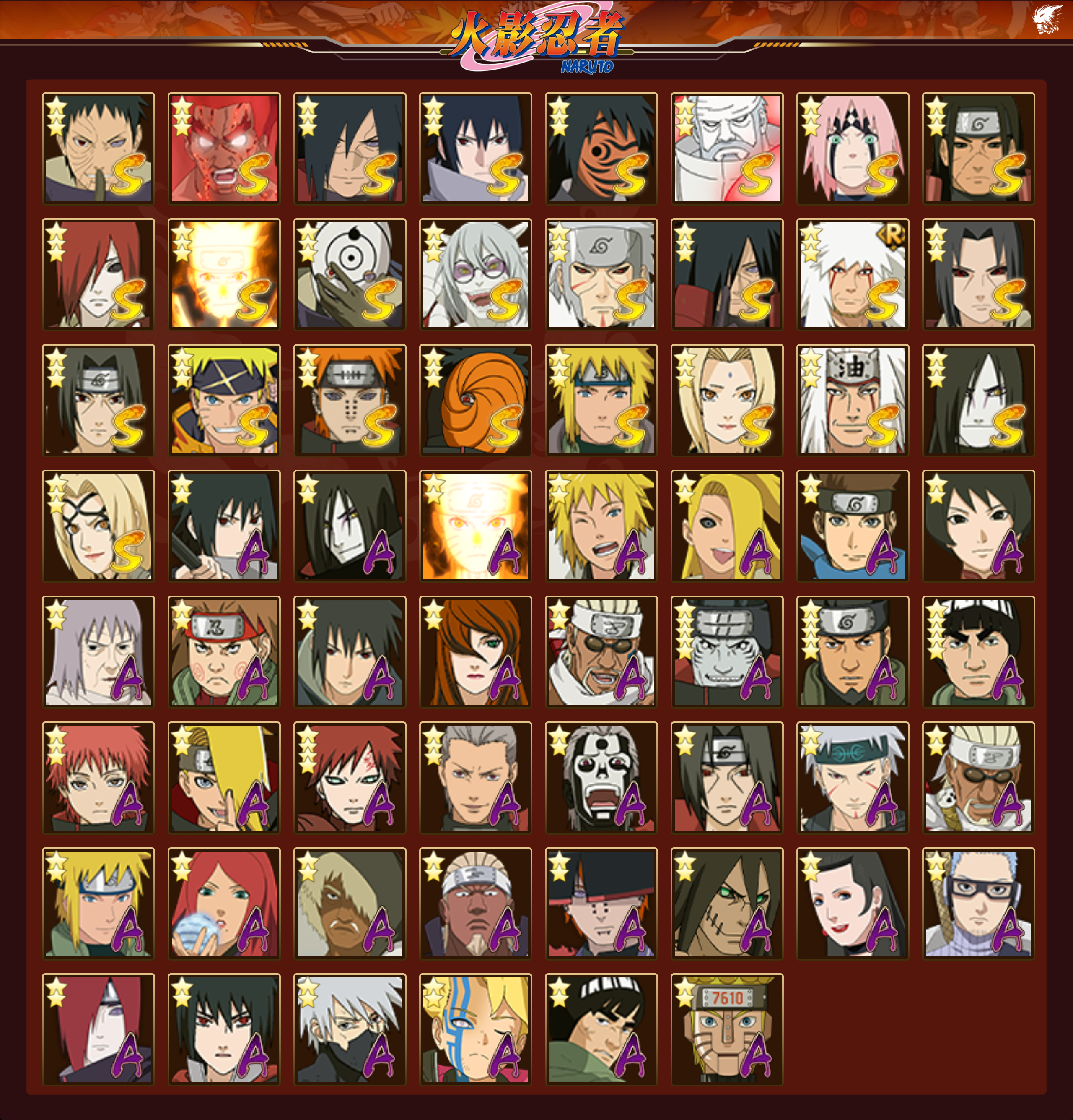 HYCMW417829火影忍者账号详情图22 HYCMW417829火影忍者账号详情图22