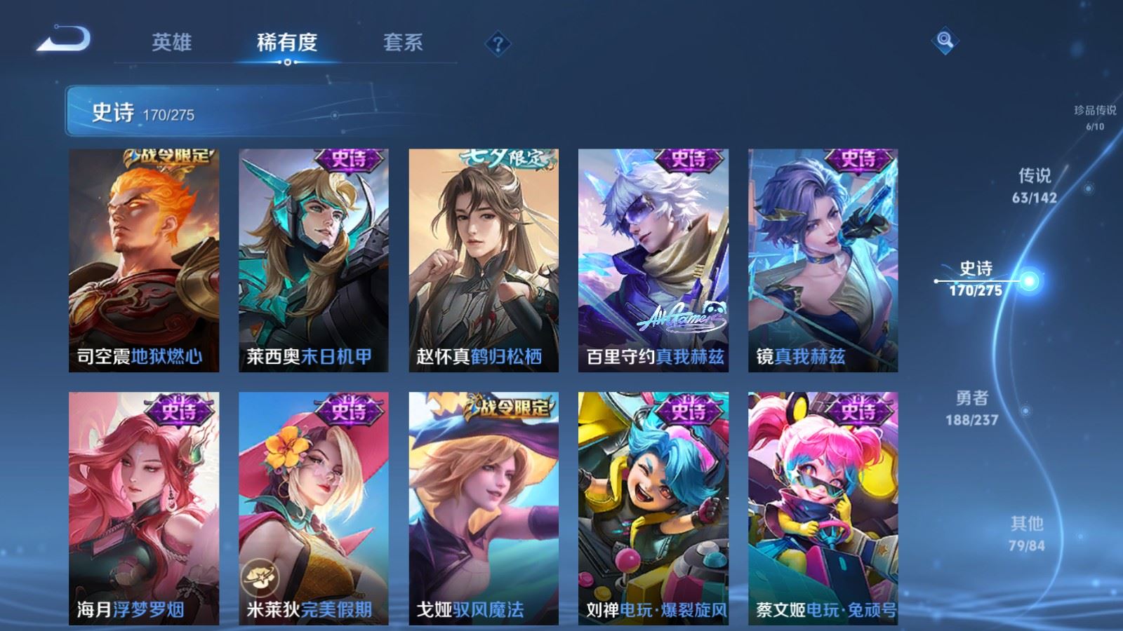 WZCMW4215590王者荣耀账号详情图22