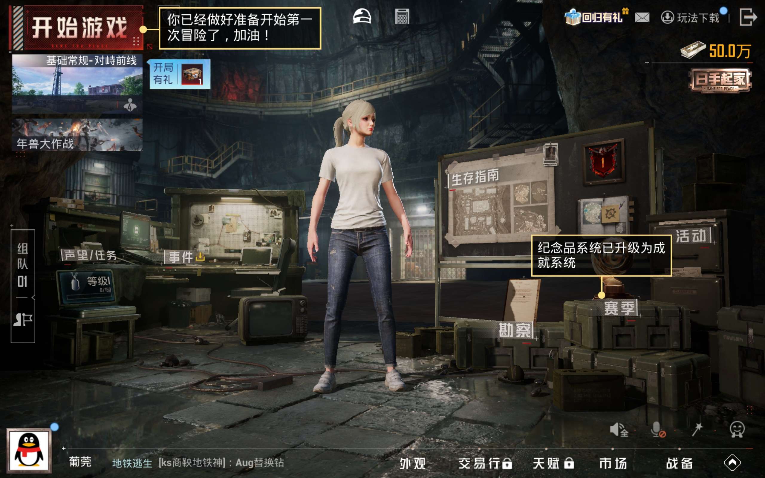 HPCMW4118890和平精英账号详情图5