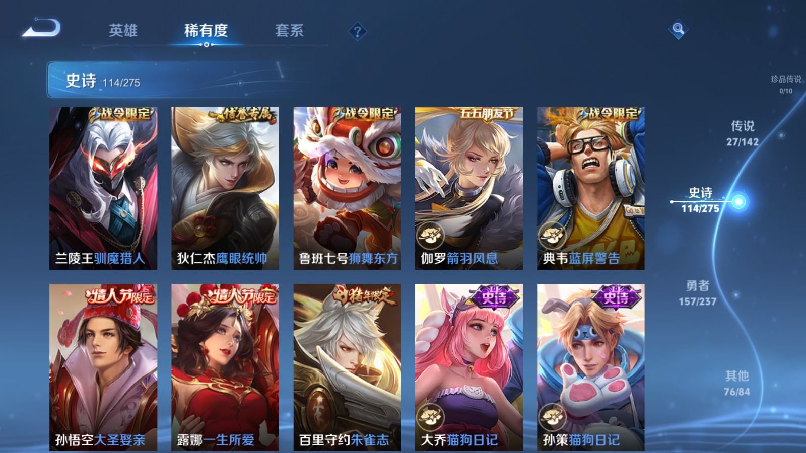 WZCMW4215813王者荣耀账号详情图15