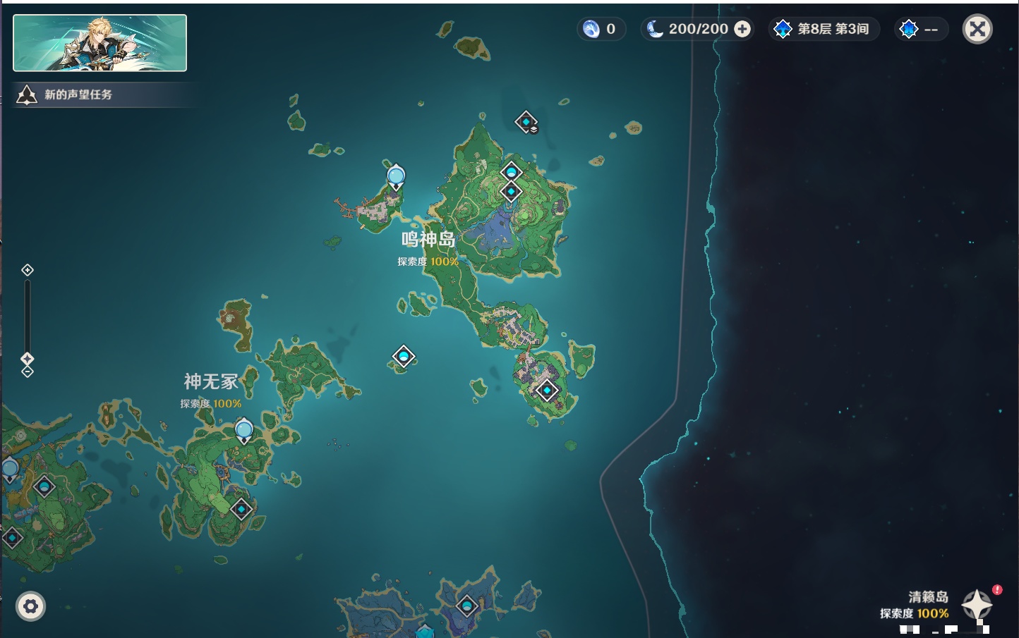 YSMK43139原神账号详情图23