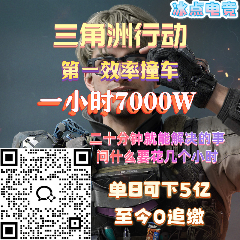 SJZCMW451691三角洲行动账号详情图2 SJZCMW451691三角洲行动账号详情图2