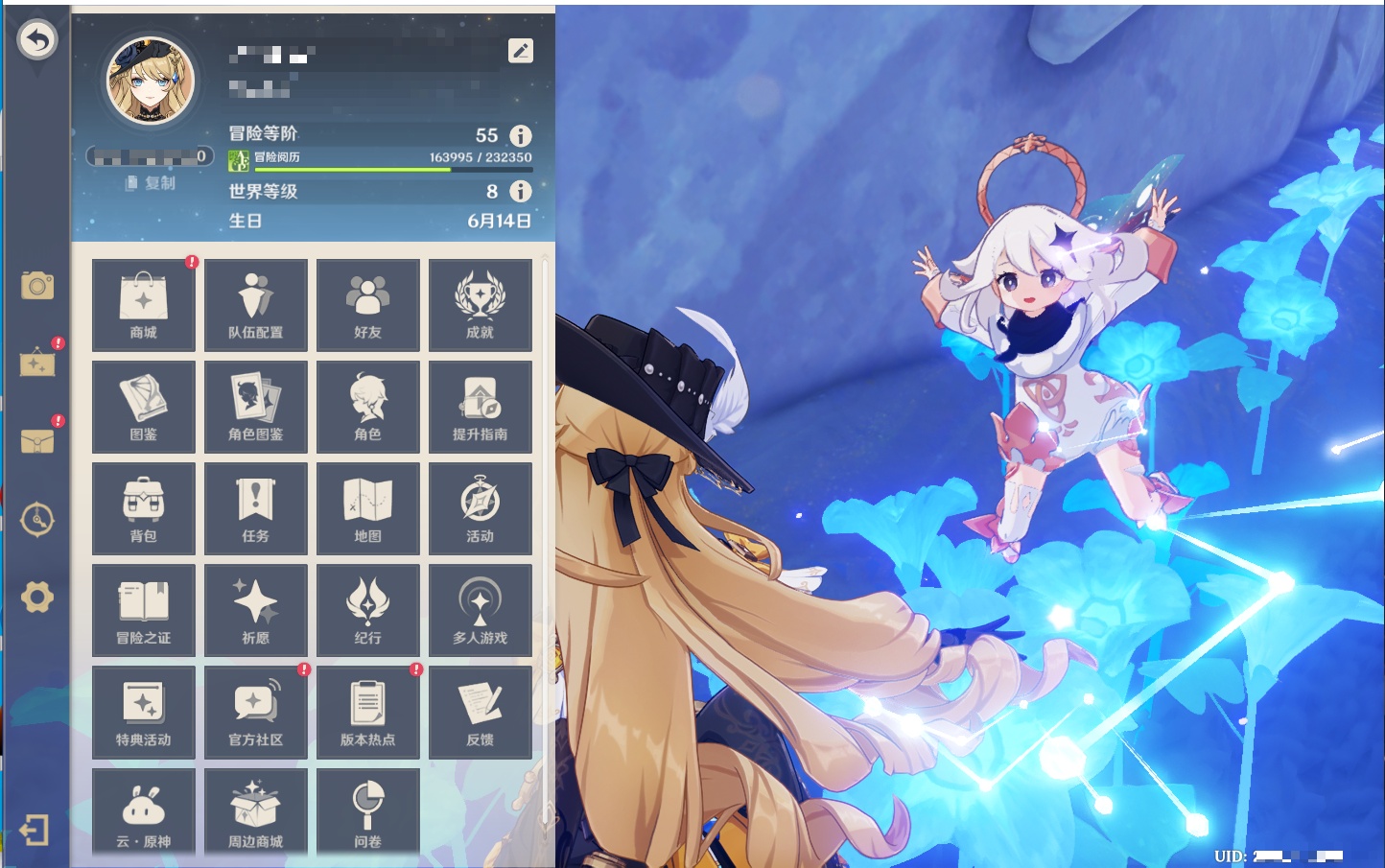 YSMK43138原神账号详情图8