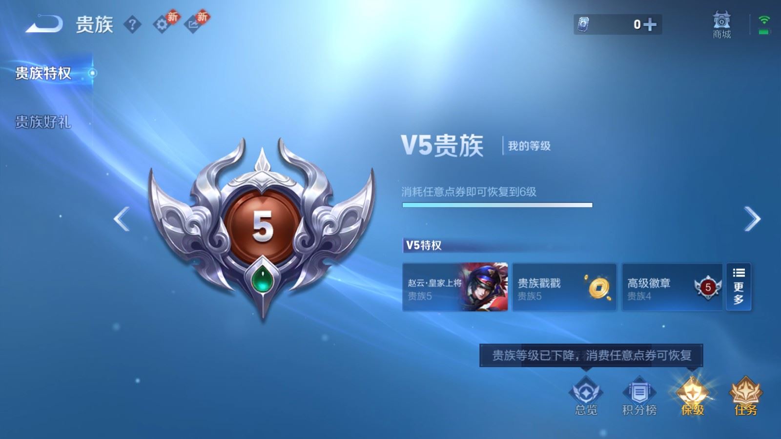 WZCMW4215274王者荣耀账号详情图13