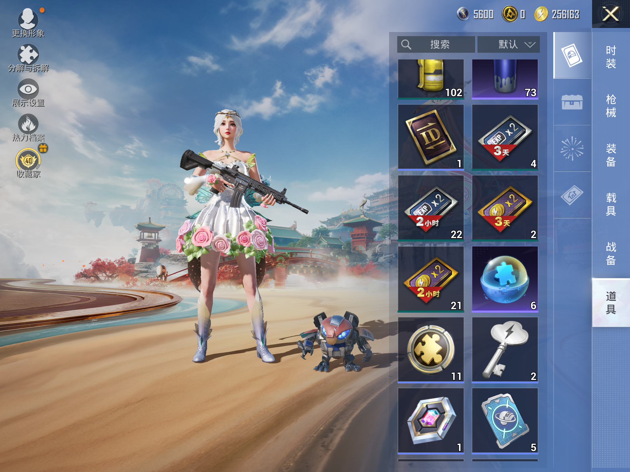 HPCMW4118854和平精英账号详情图13