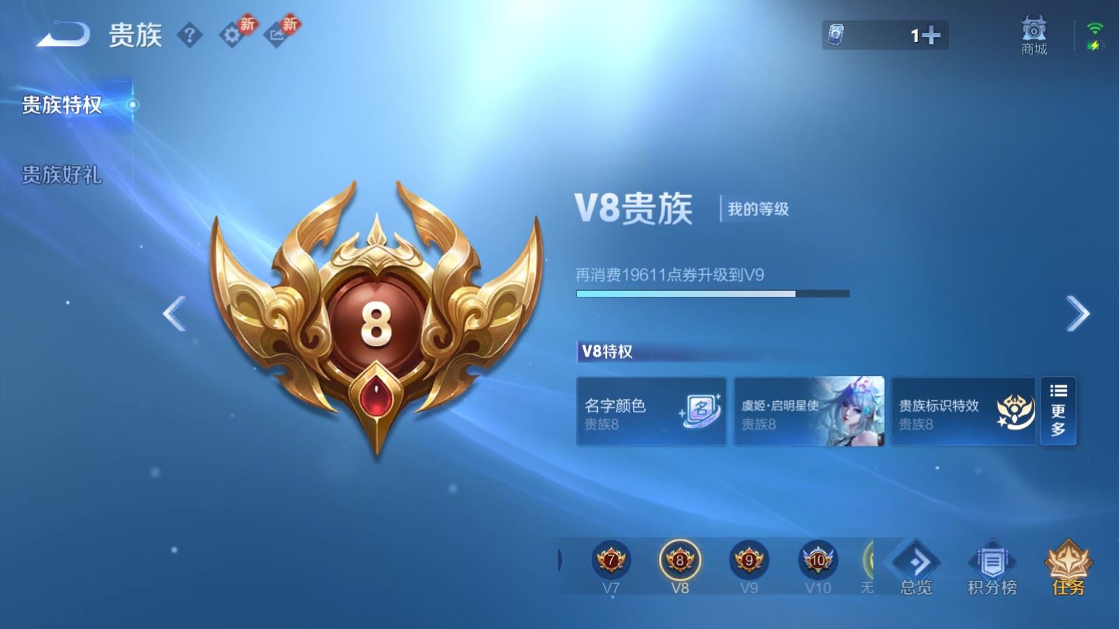 WZCMW4215320王者荣耀账号详情图23