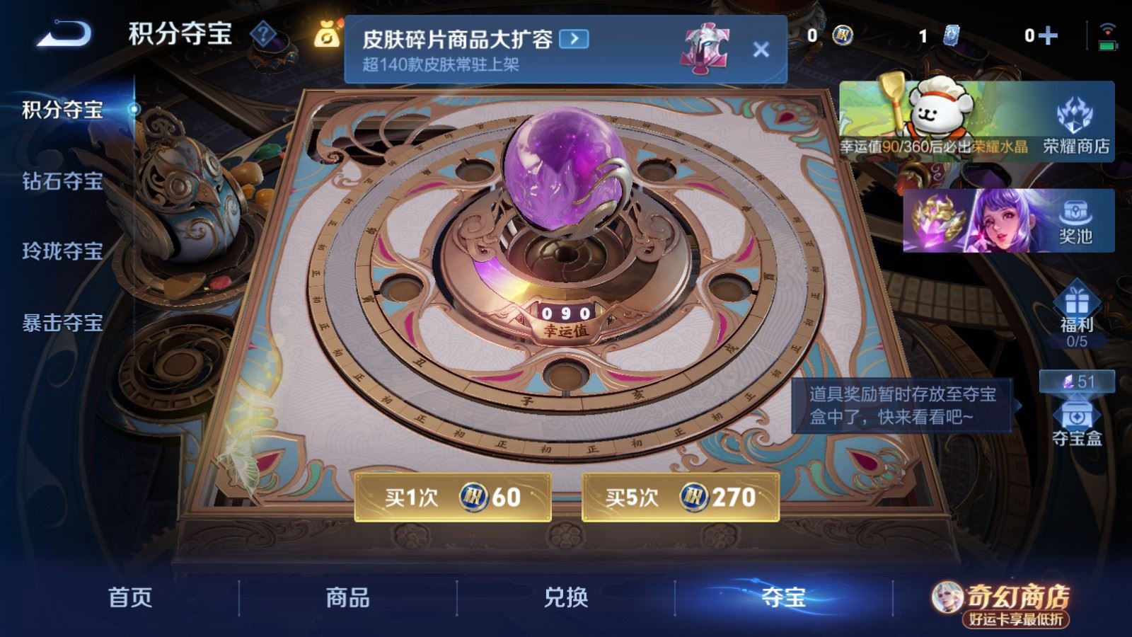 WZCMW4215274王者荣耀账号详情图15