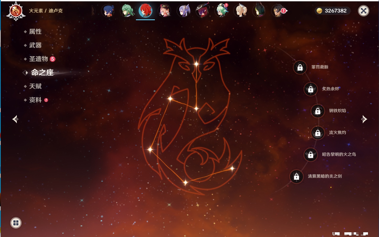 YSMK43138原神账号详情图40