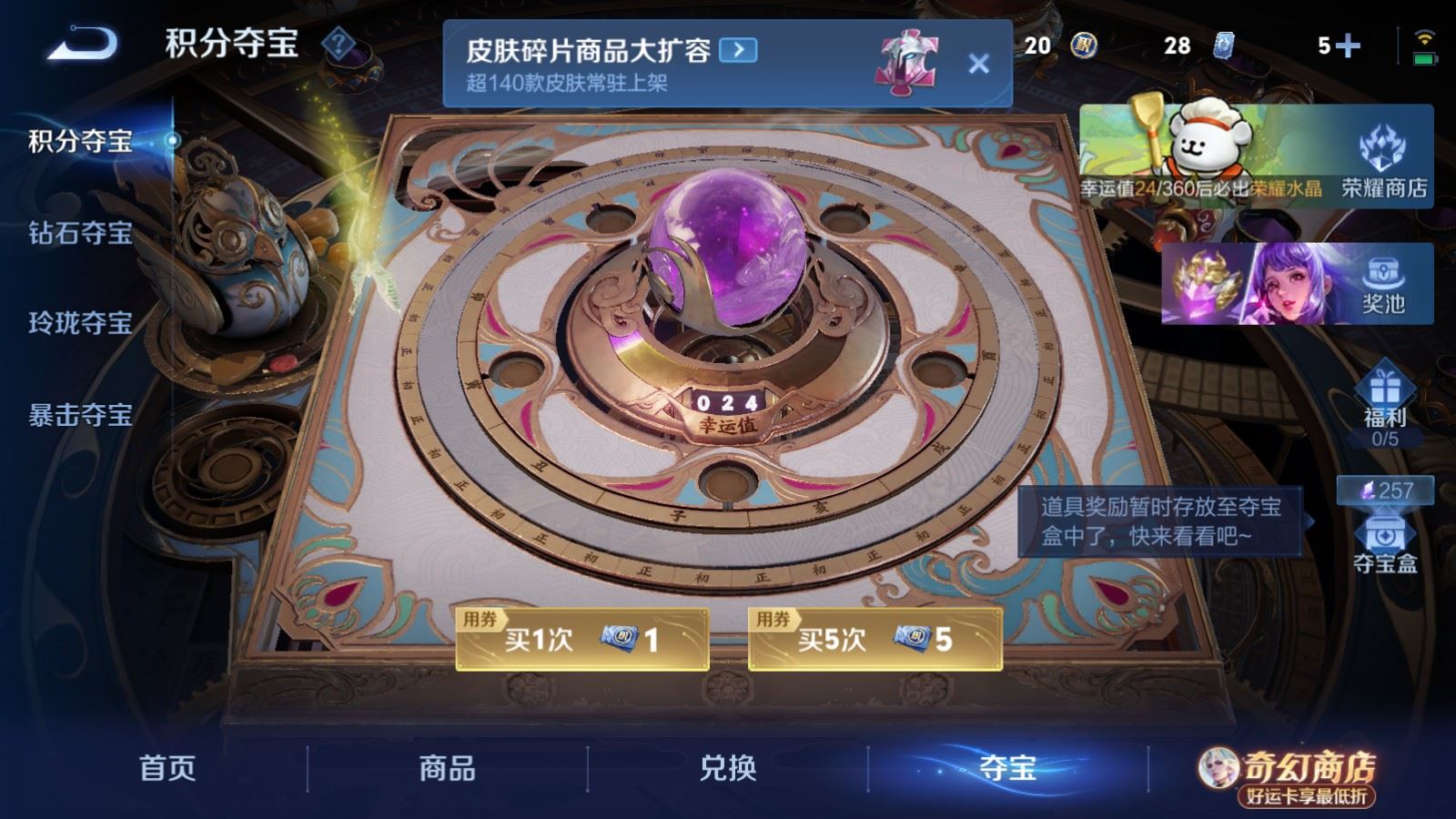 WZLX4224118王者荣耀账号详情图21 WZLX4224118王者荣耀账号详情图21